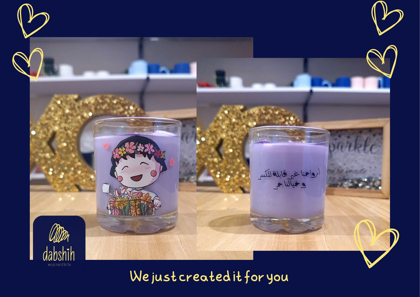DABSHIH CANDLES/شموع دبشة