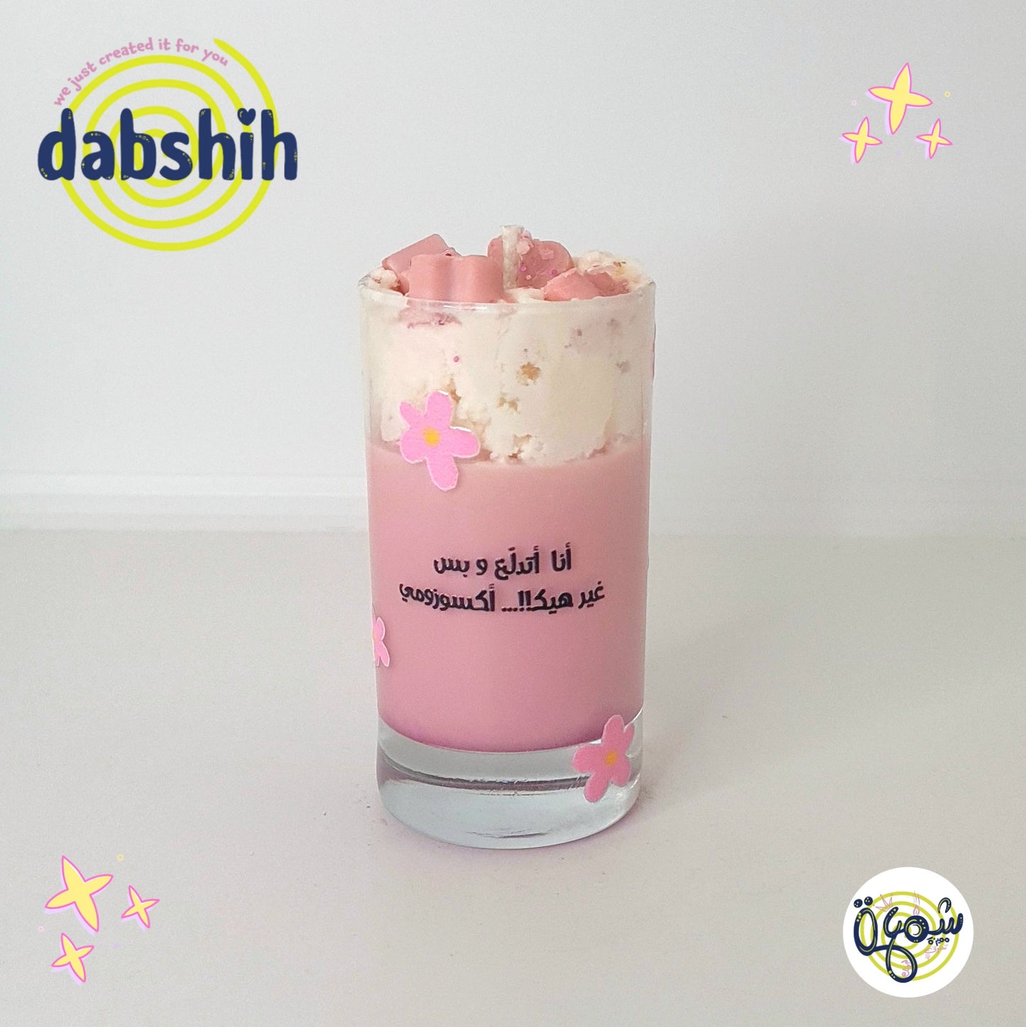DABSHIH CANDLES/شموع دبشة