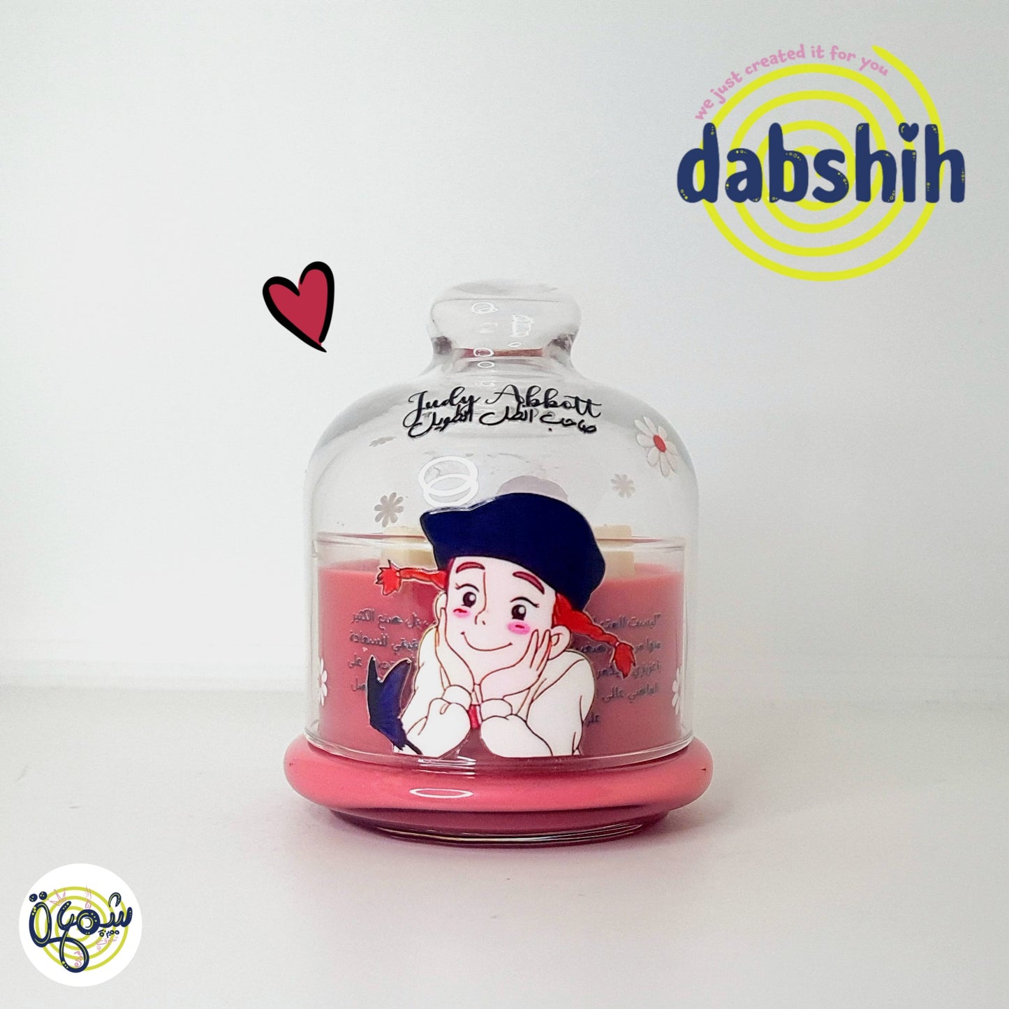 DABSHIH CANDLES/شموع دبشة