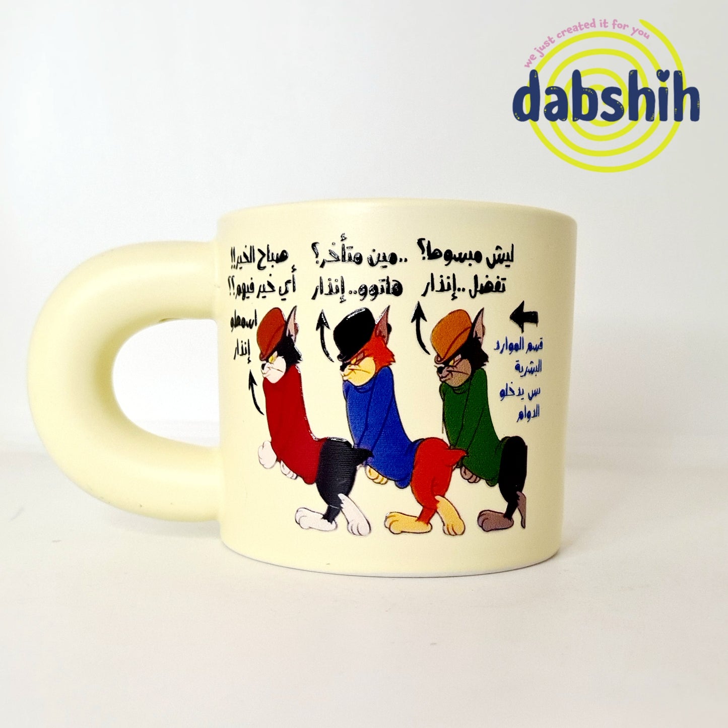 Jobs mugs/ اكواب التخصصات