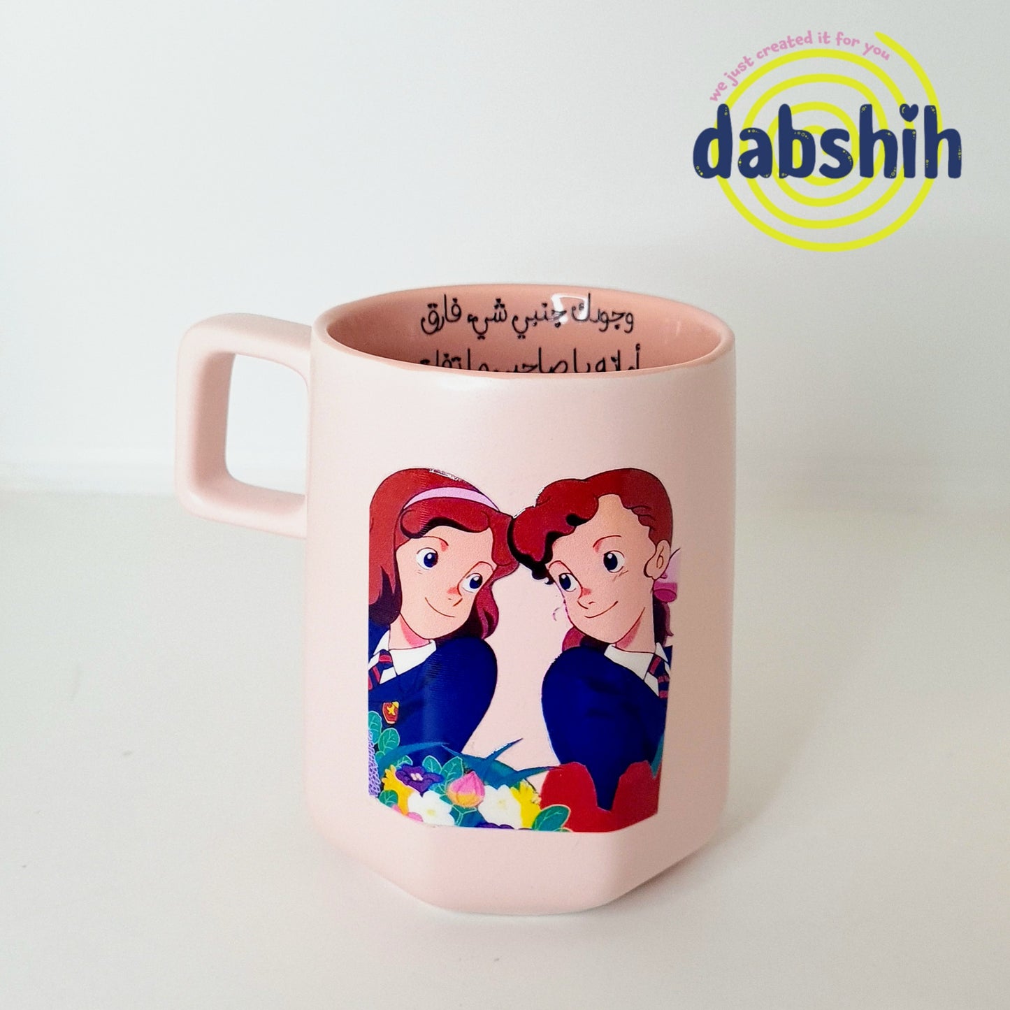 Big Size Mugs/ مجات الحجم الكبير