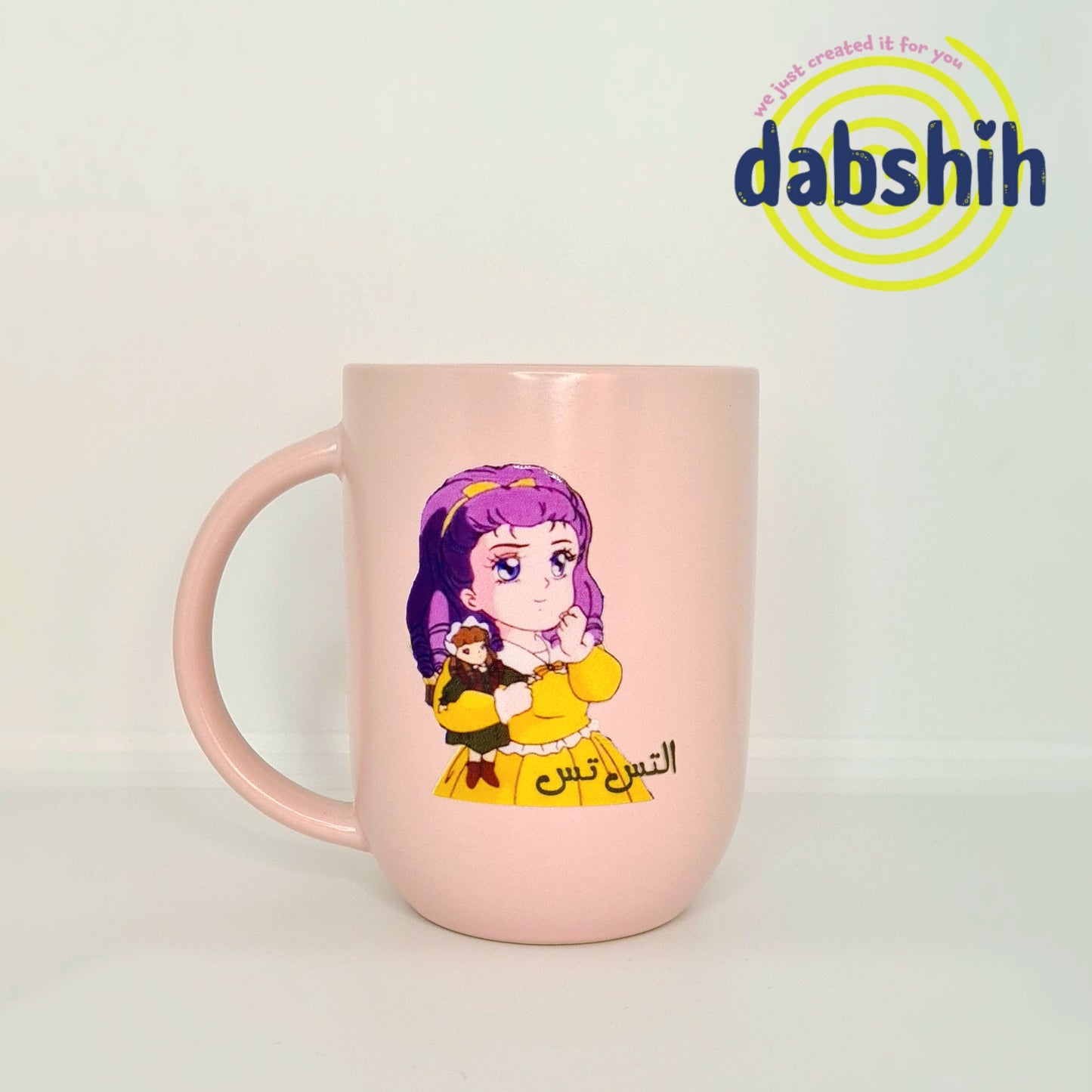 Big Size Mugs/ مجات الحجم الكبير