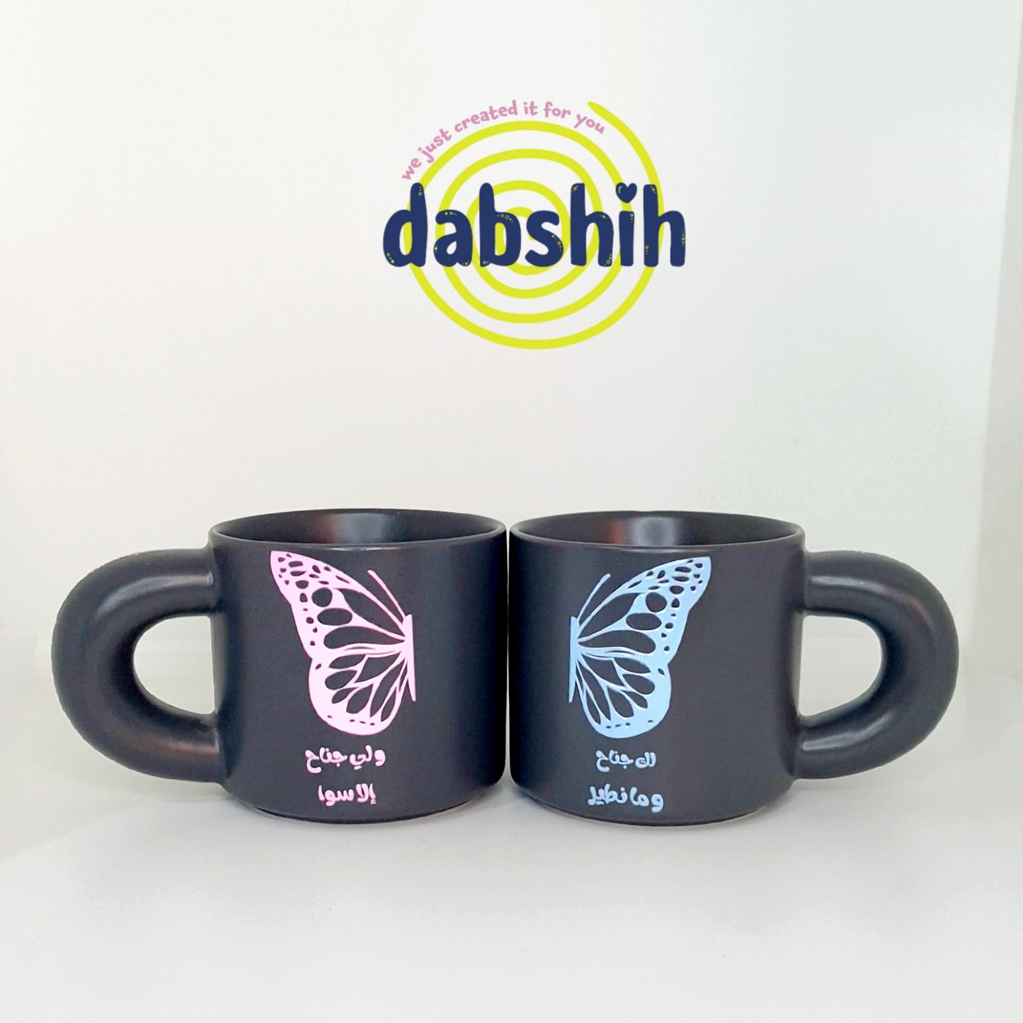 Couples mugs and cups