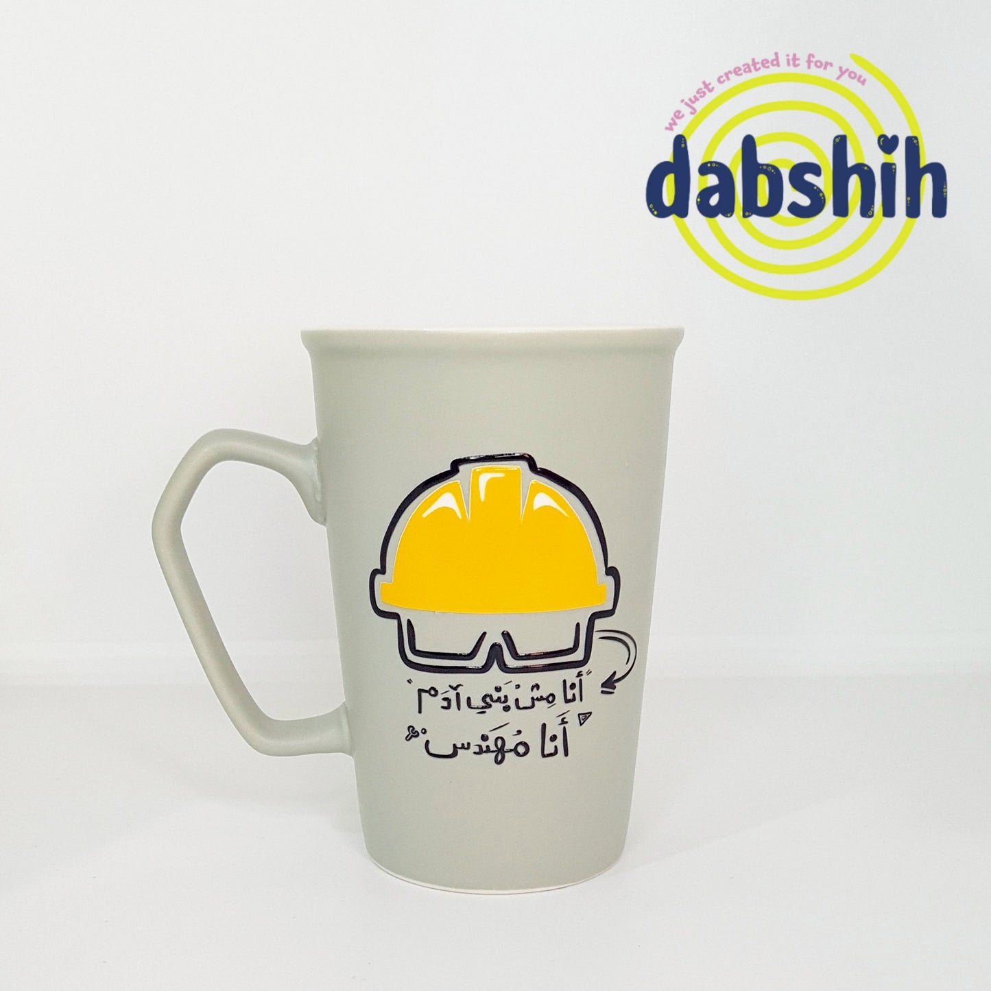 Jobs mugs/ اكواب التخصصات