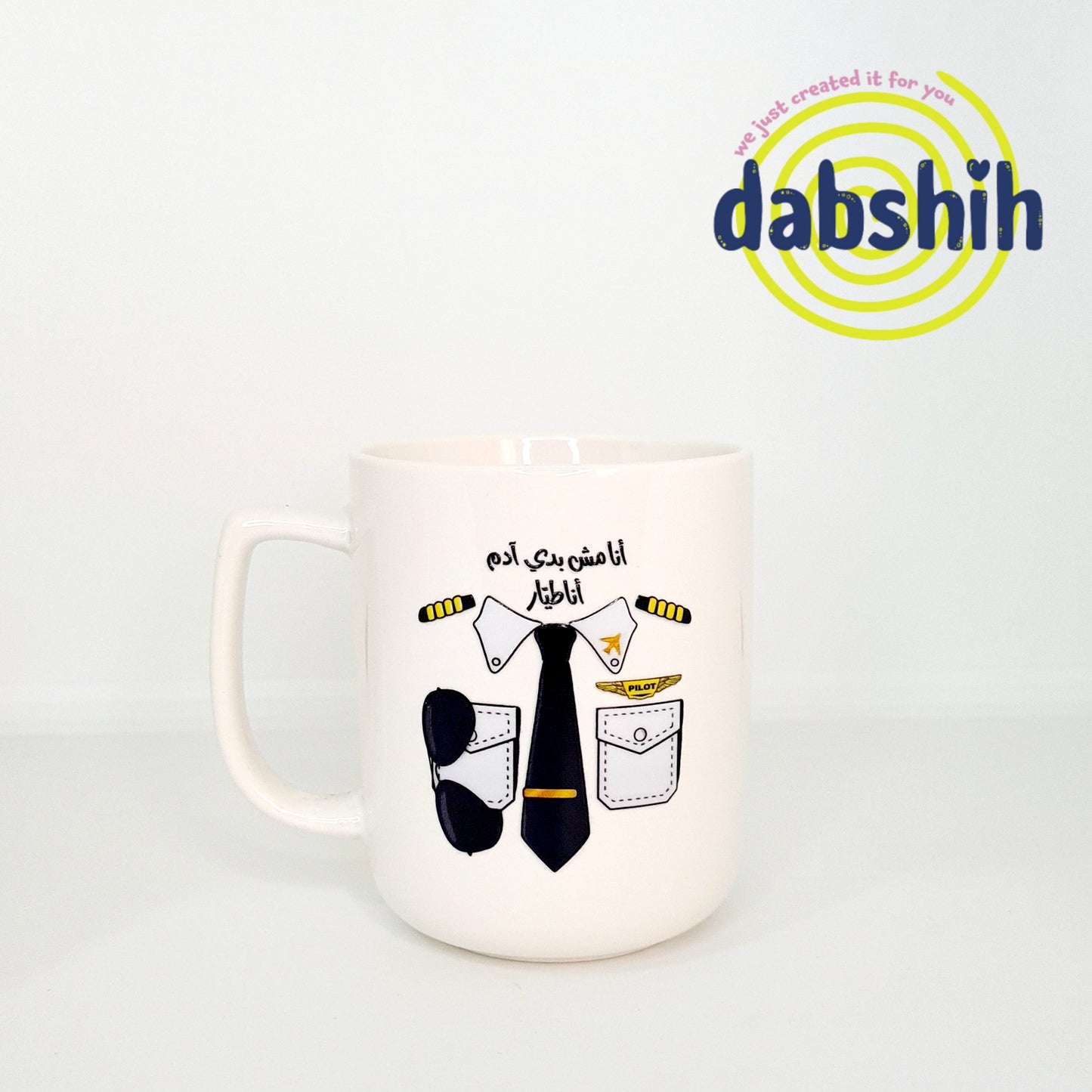 Jobs mugs/ اكواب التخصصات