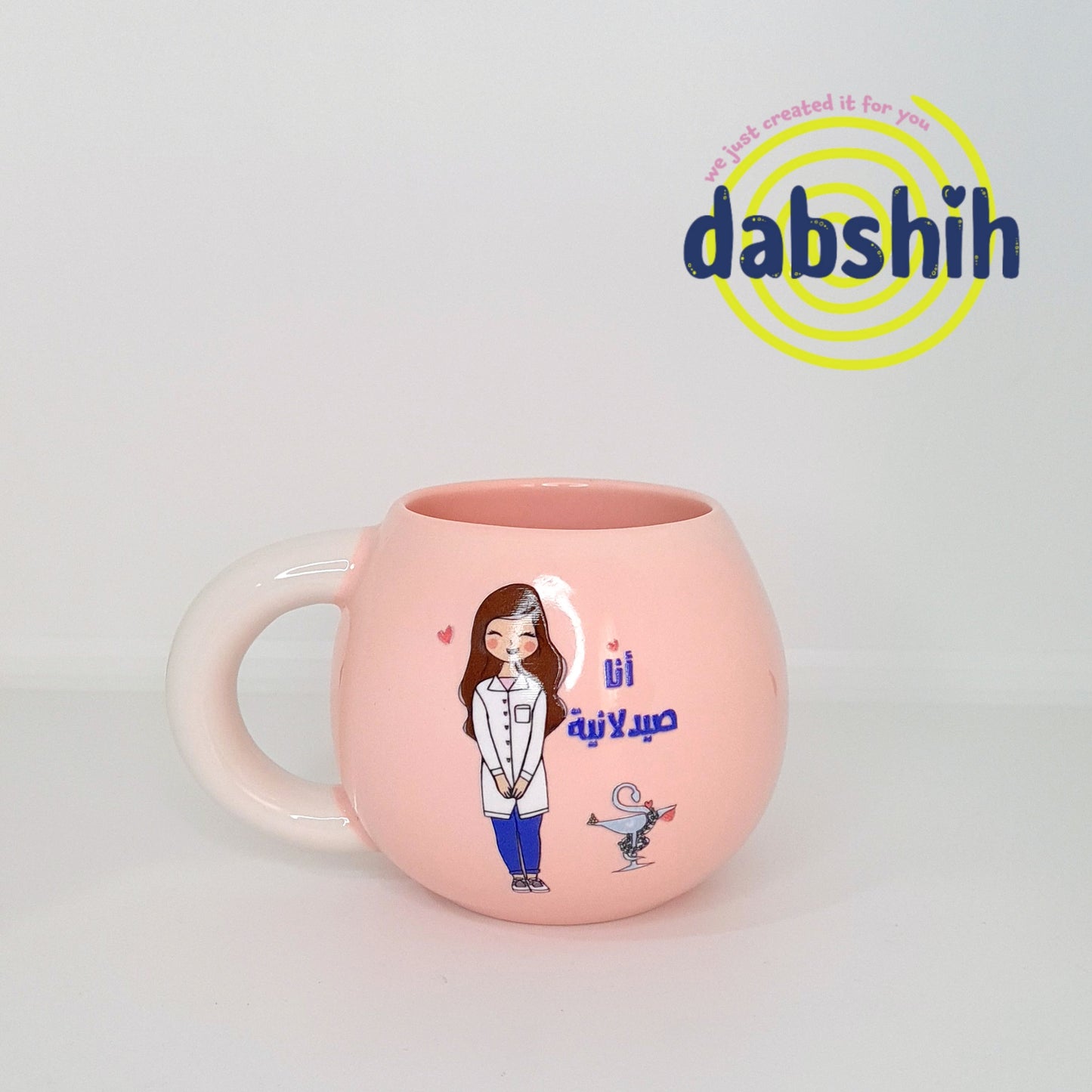 Jobs mugs/ اكواب التخصصات