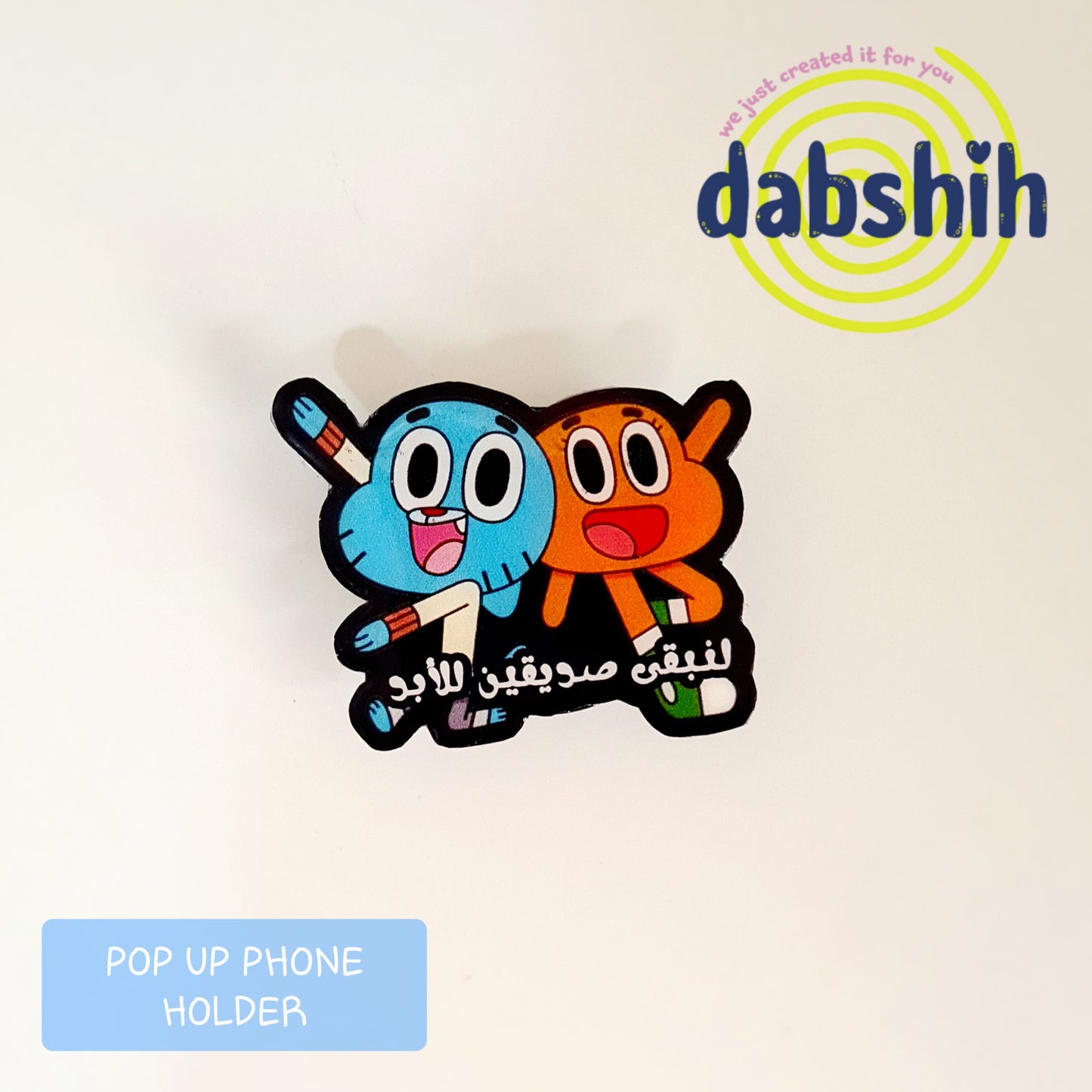 Pop up / حمالة موبايل