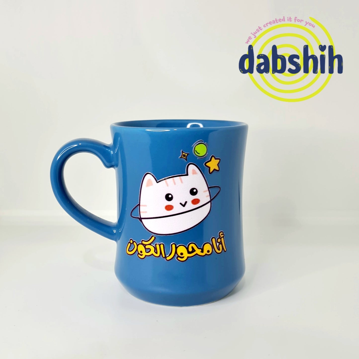 Big Size Mugs/ مجات الحجم الكبير