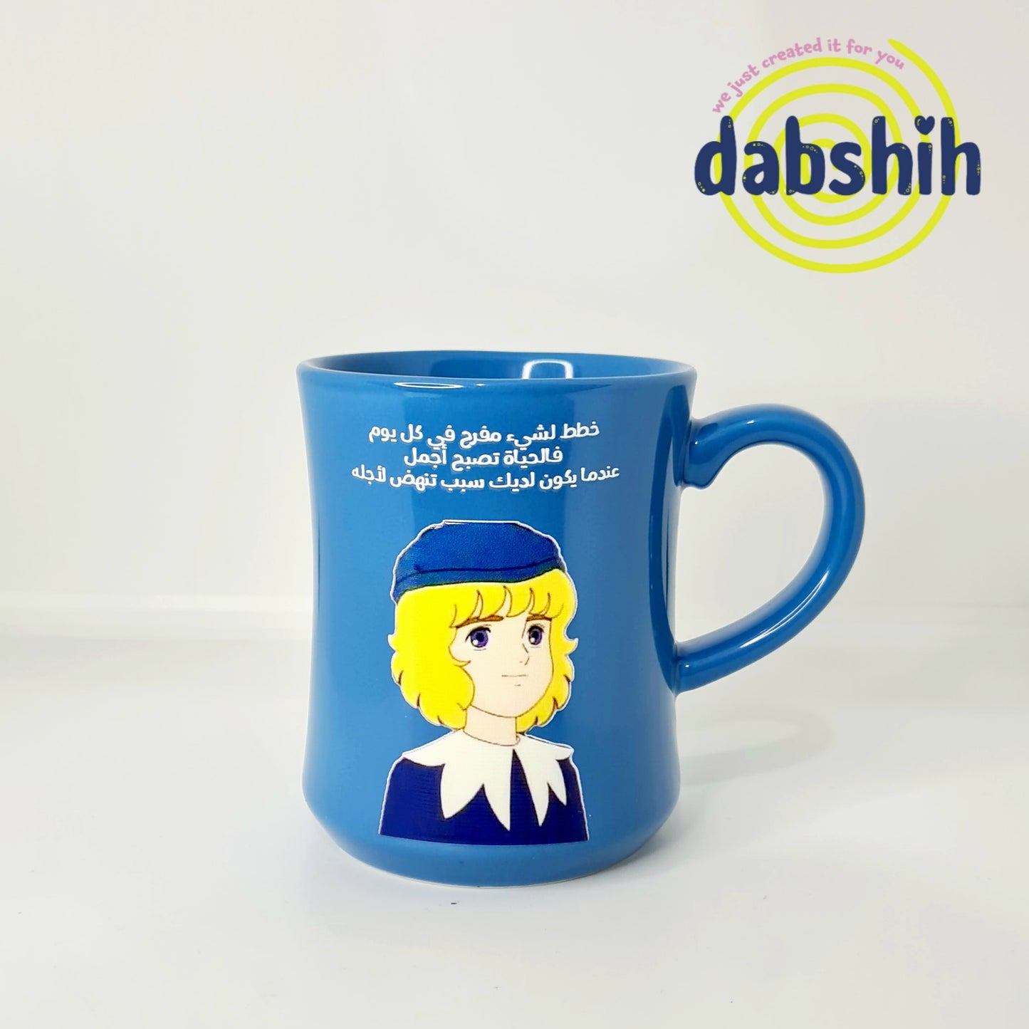 Big Size Mugs/ مجات الحجم الكبير