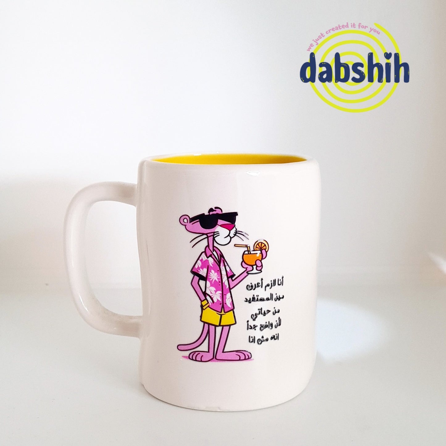 Big Size Mugs/ مجات الحجم الكبير