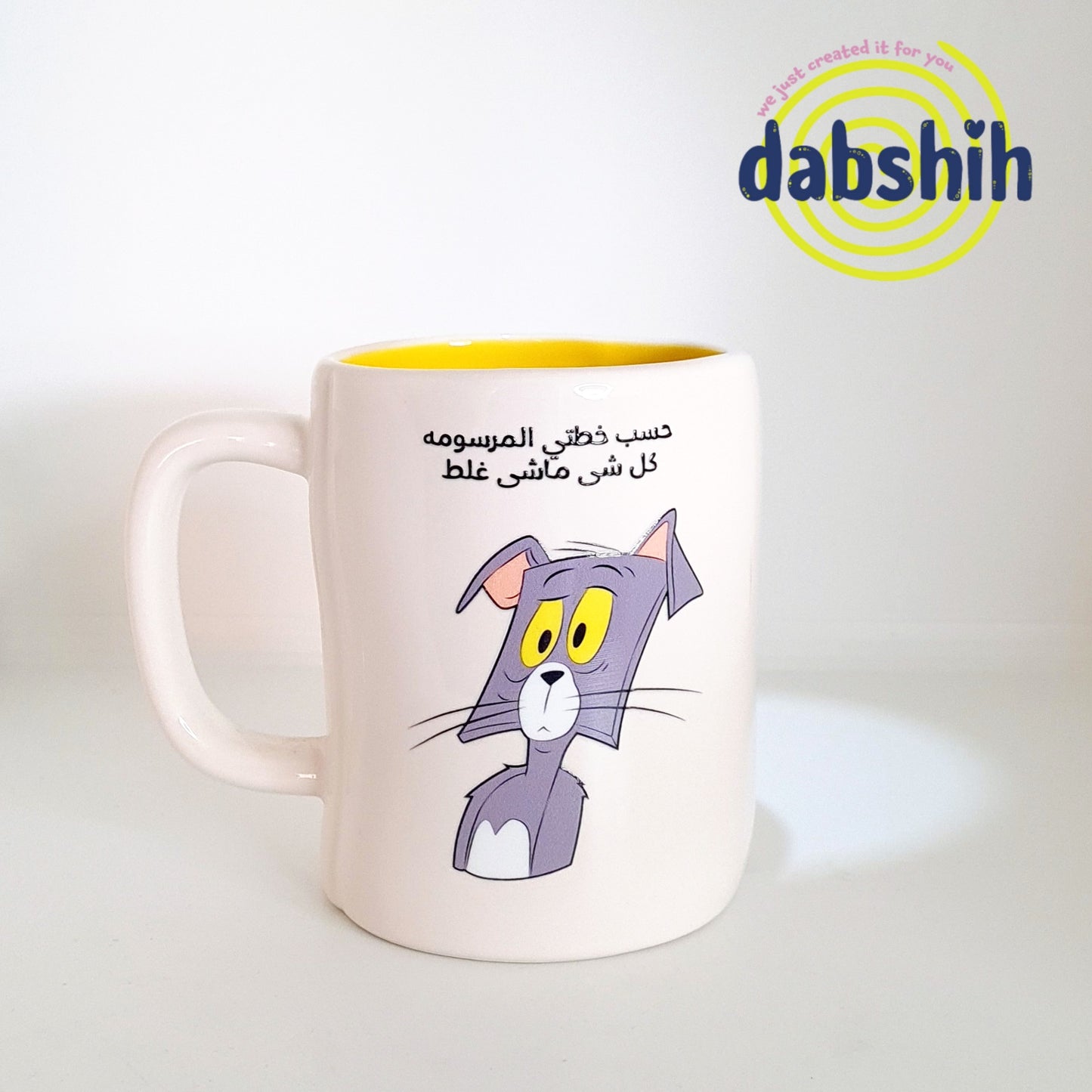 Big Size Mugs/ مجات الحجم الكبير