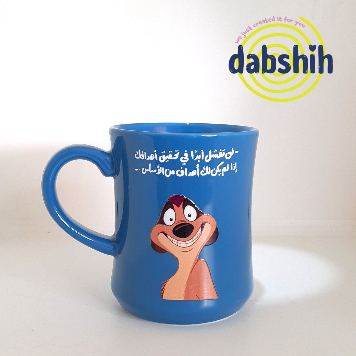 Big Size Mugs/ مجات الحجم الكبير