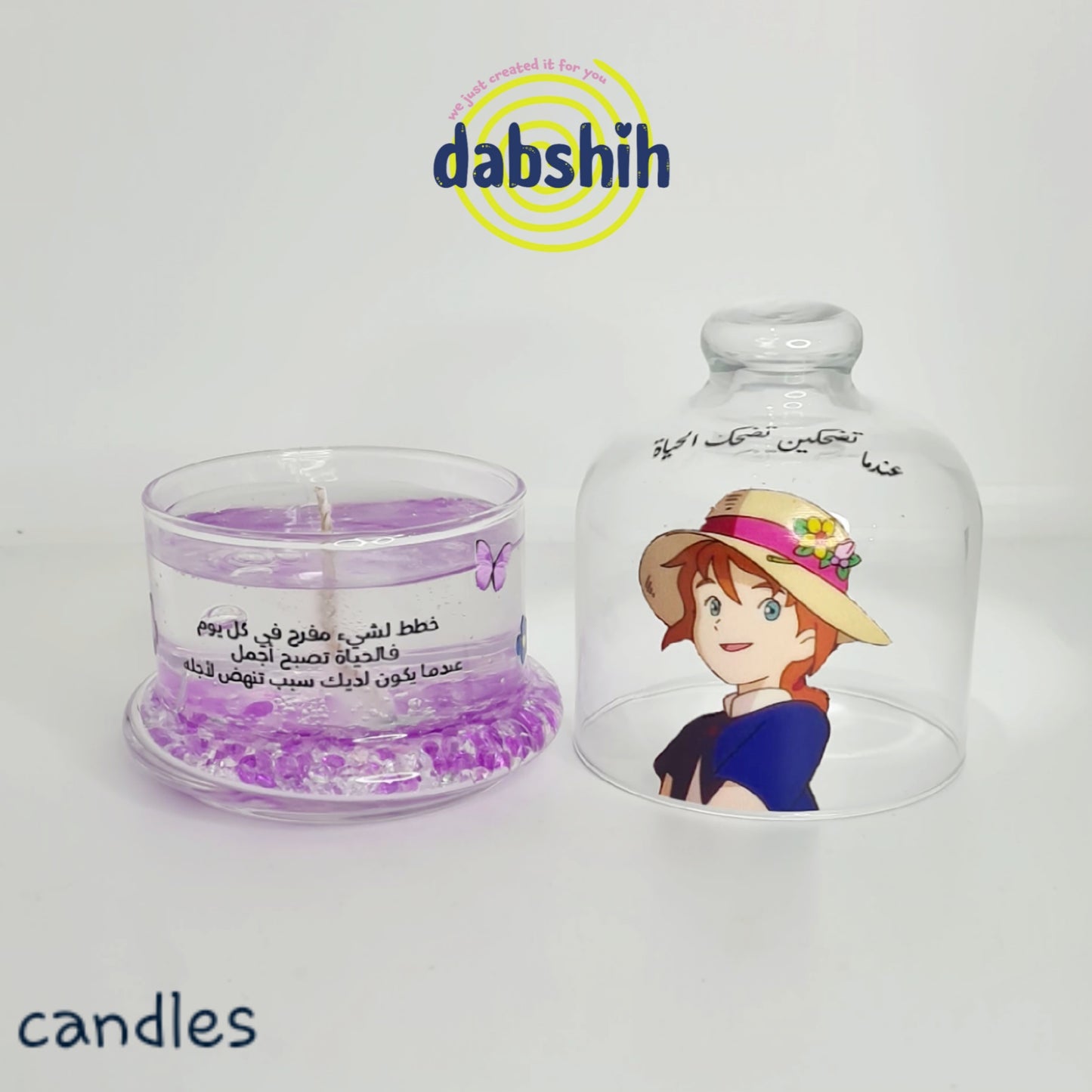 DABSHIH CANDLES/شموع دبشة