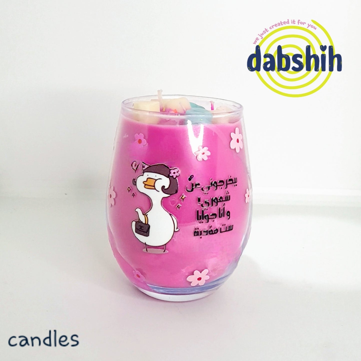 DABSHIH CANDLES/شموع دبشة