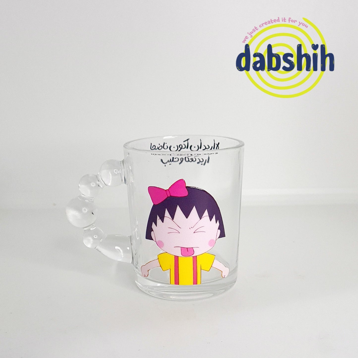 مج شفاف ما بيخاف 😎