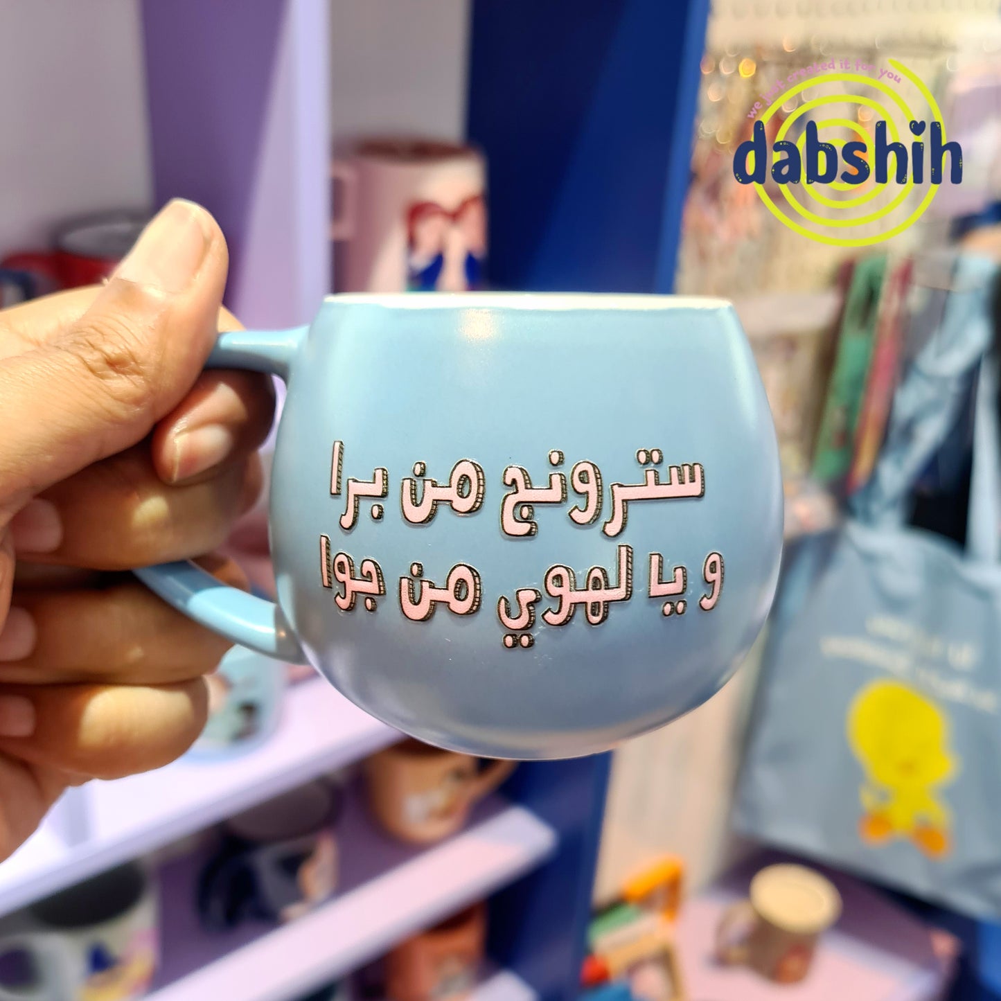 Mini mugs/ مجات صغيره