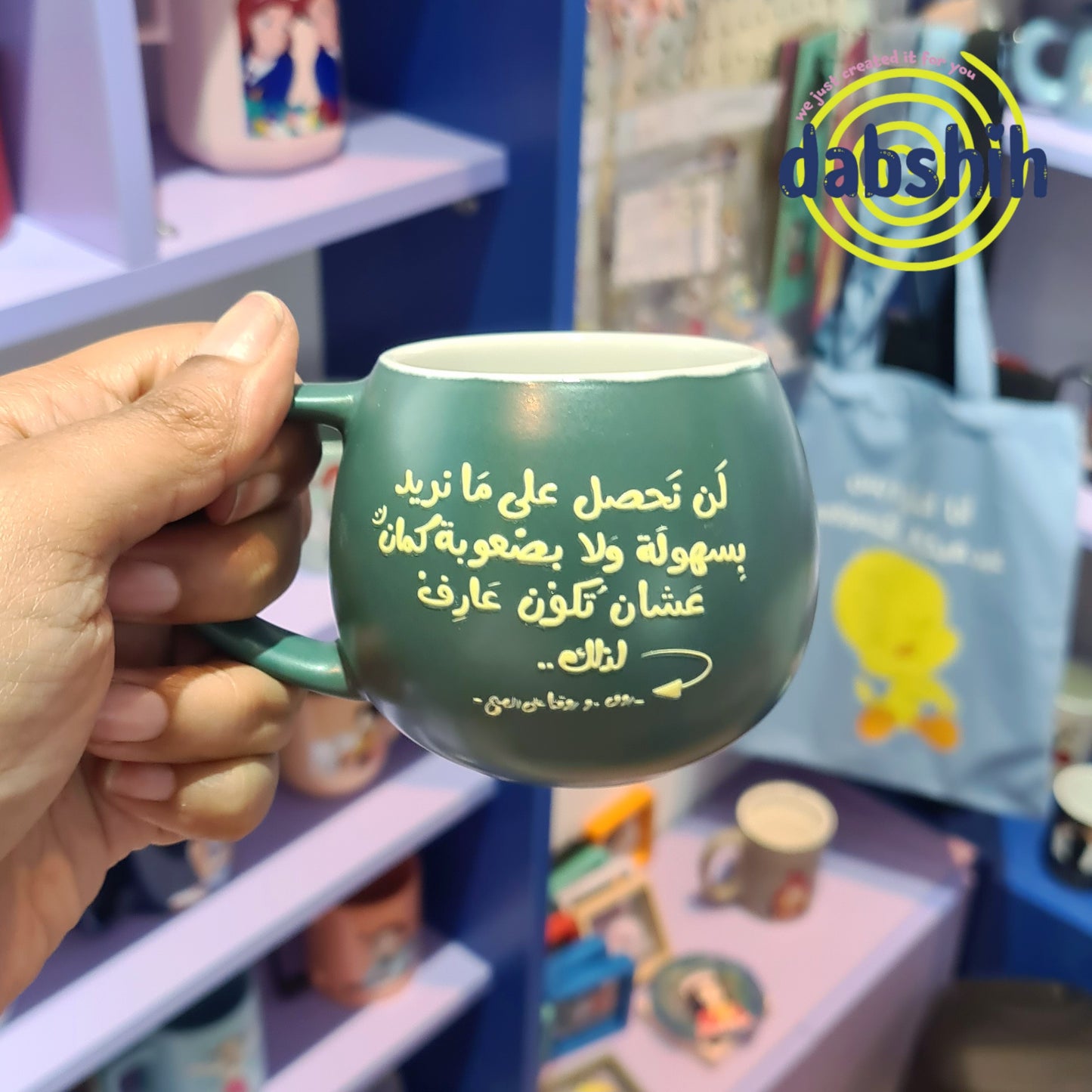 Mini mugs/ مجات صغيره