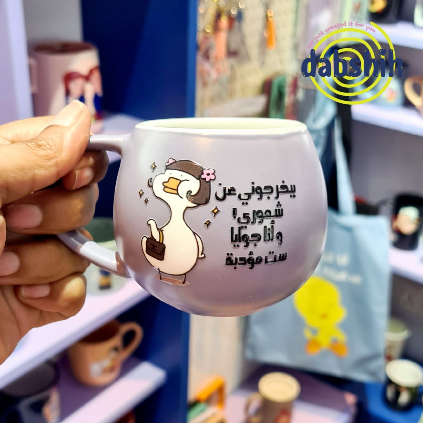 Mini mugs/ مجات صغيره
