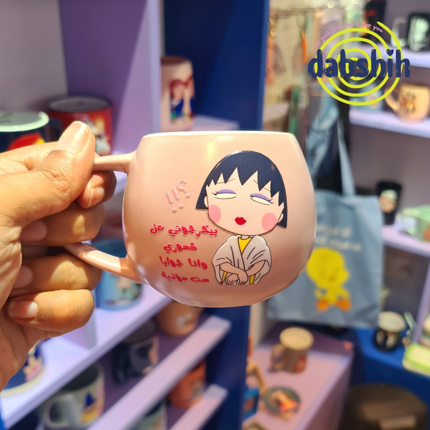 Mini mugs/ مجات صغيره