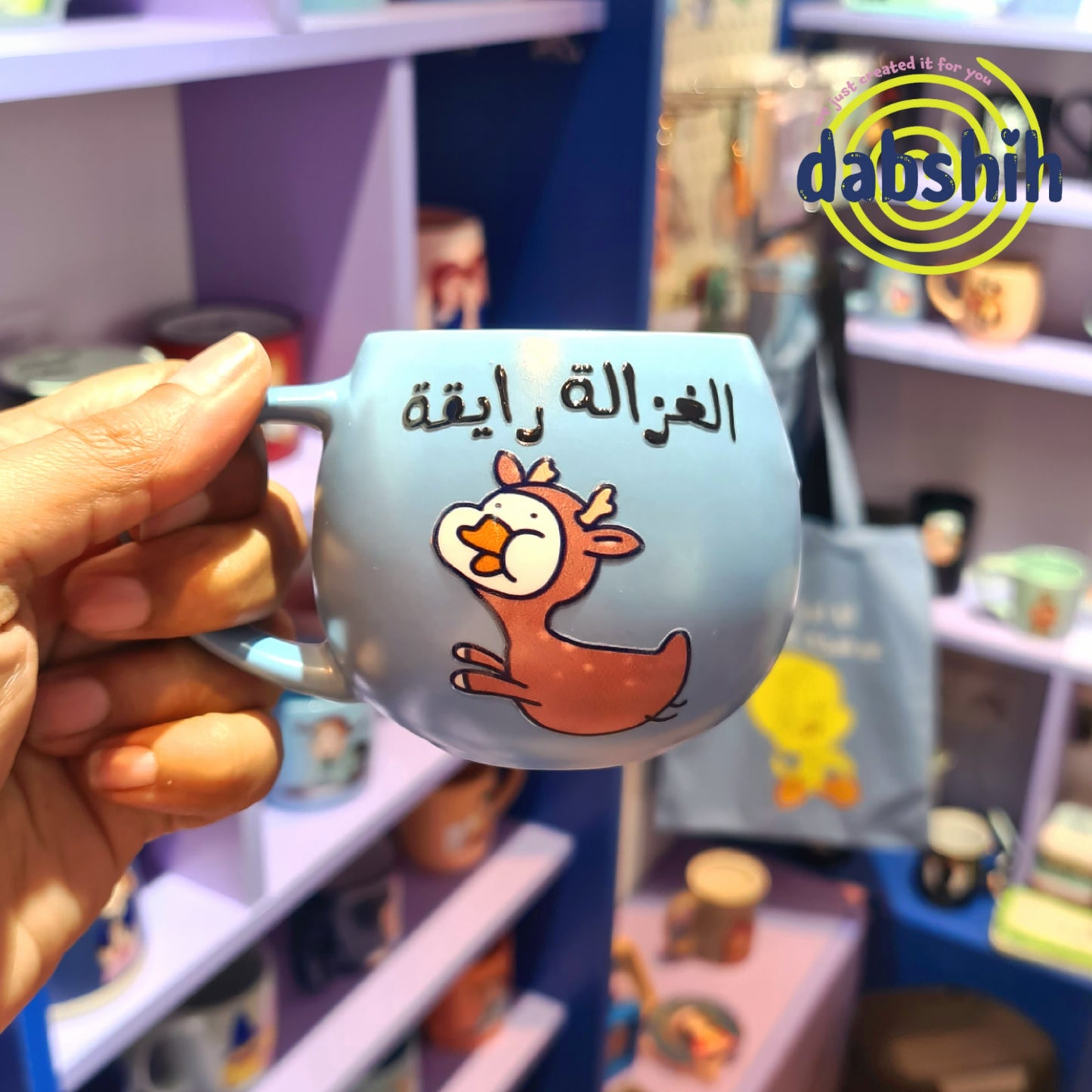 Mini mugs/ مجات صغيره