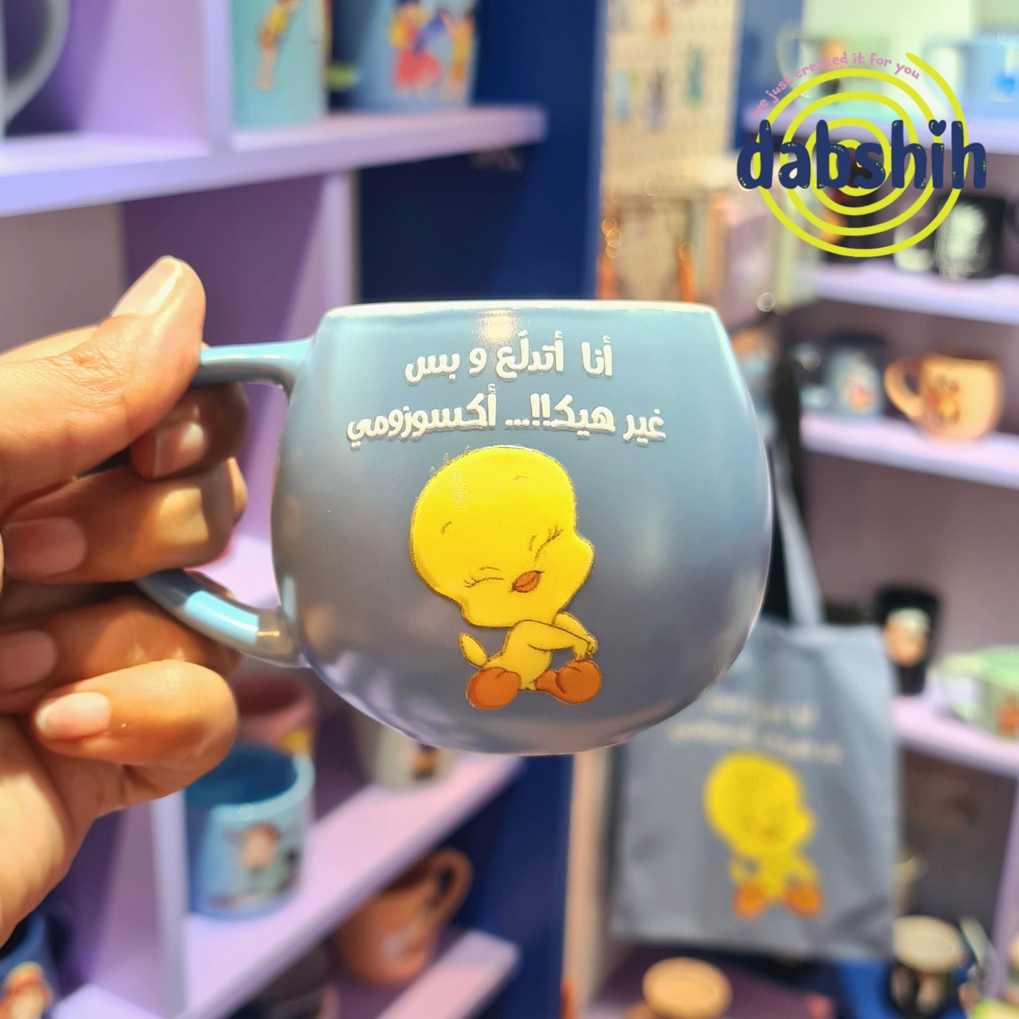 Mini mugs/ مجات صغيره