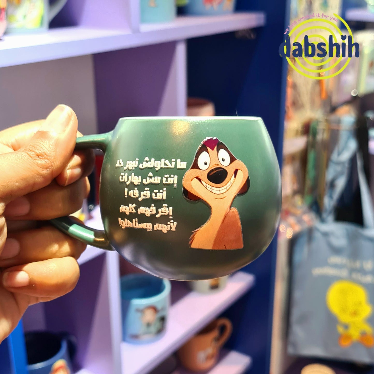 Mini mugs/ مجات صغيره