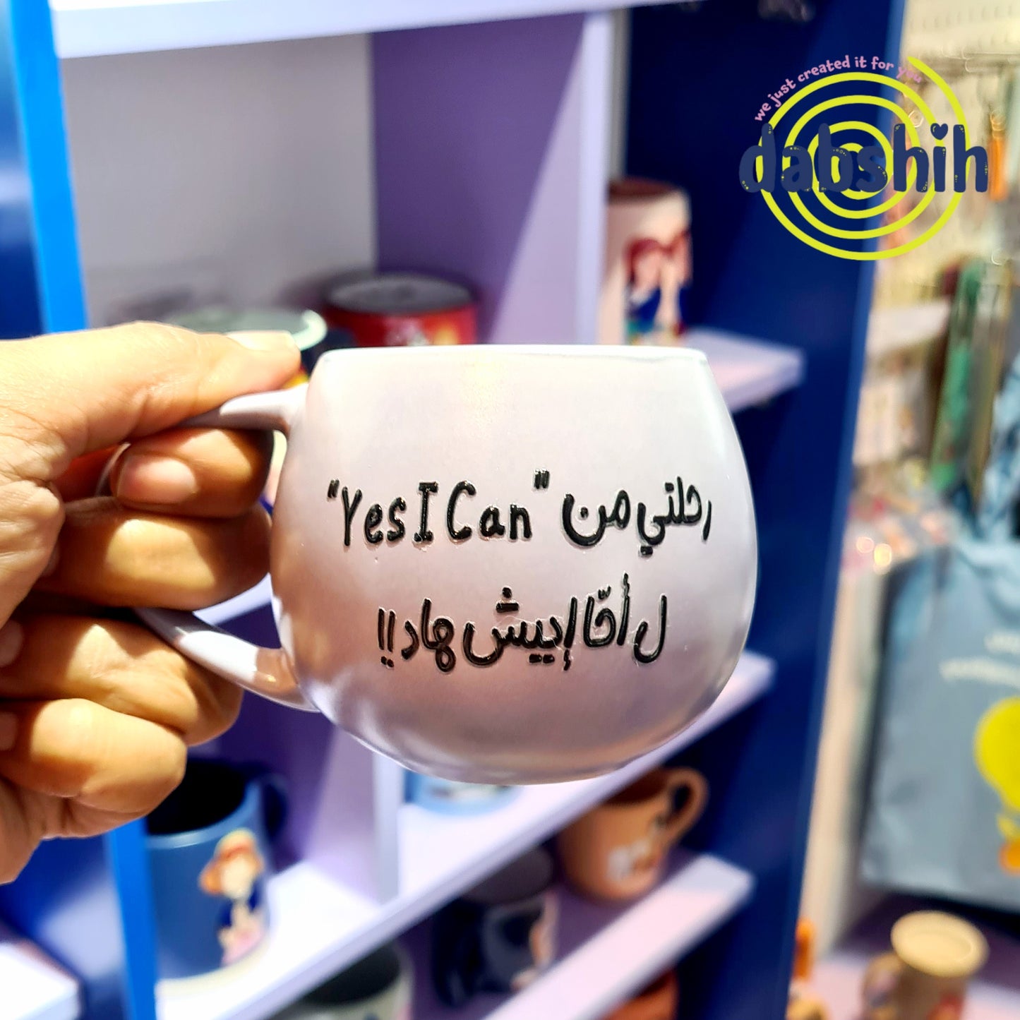 Mini mugs/ مجات صغيره