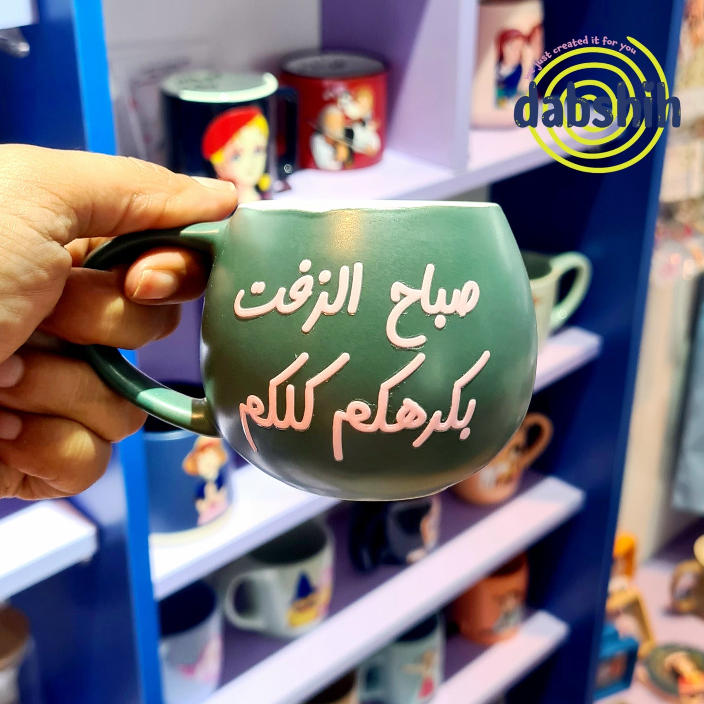 Mini mugs/ مجات صغيره