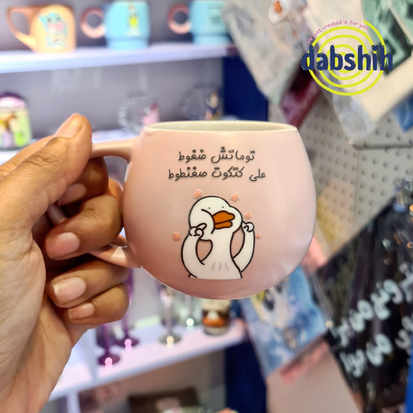 Mini mugs/ مجات صغيره