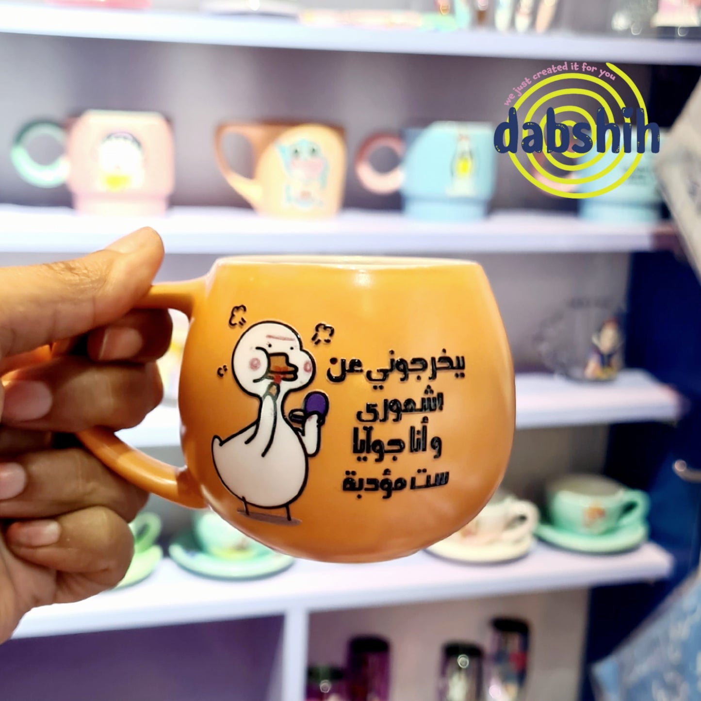 Mini mugs/ مجات صغيره