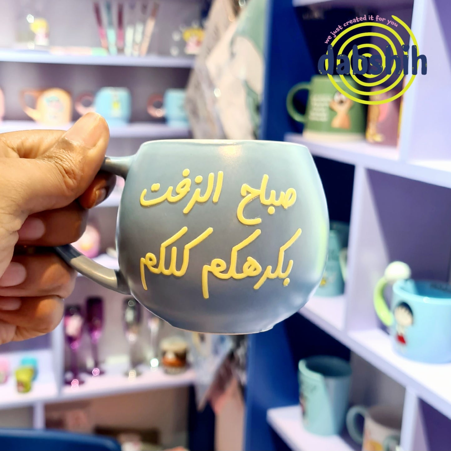 Mini mugs/ مجات صغيره