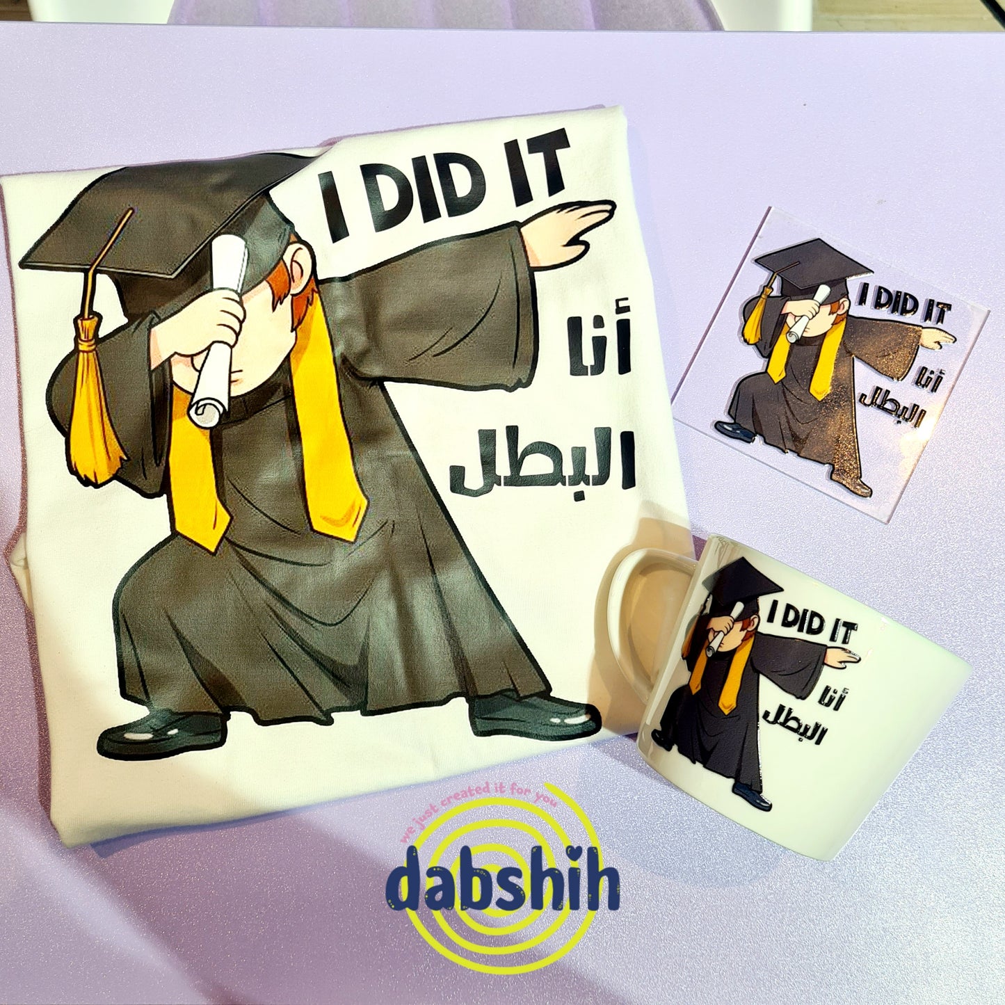 اكواب و بكجات خاصة للناجحين
