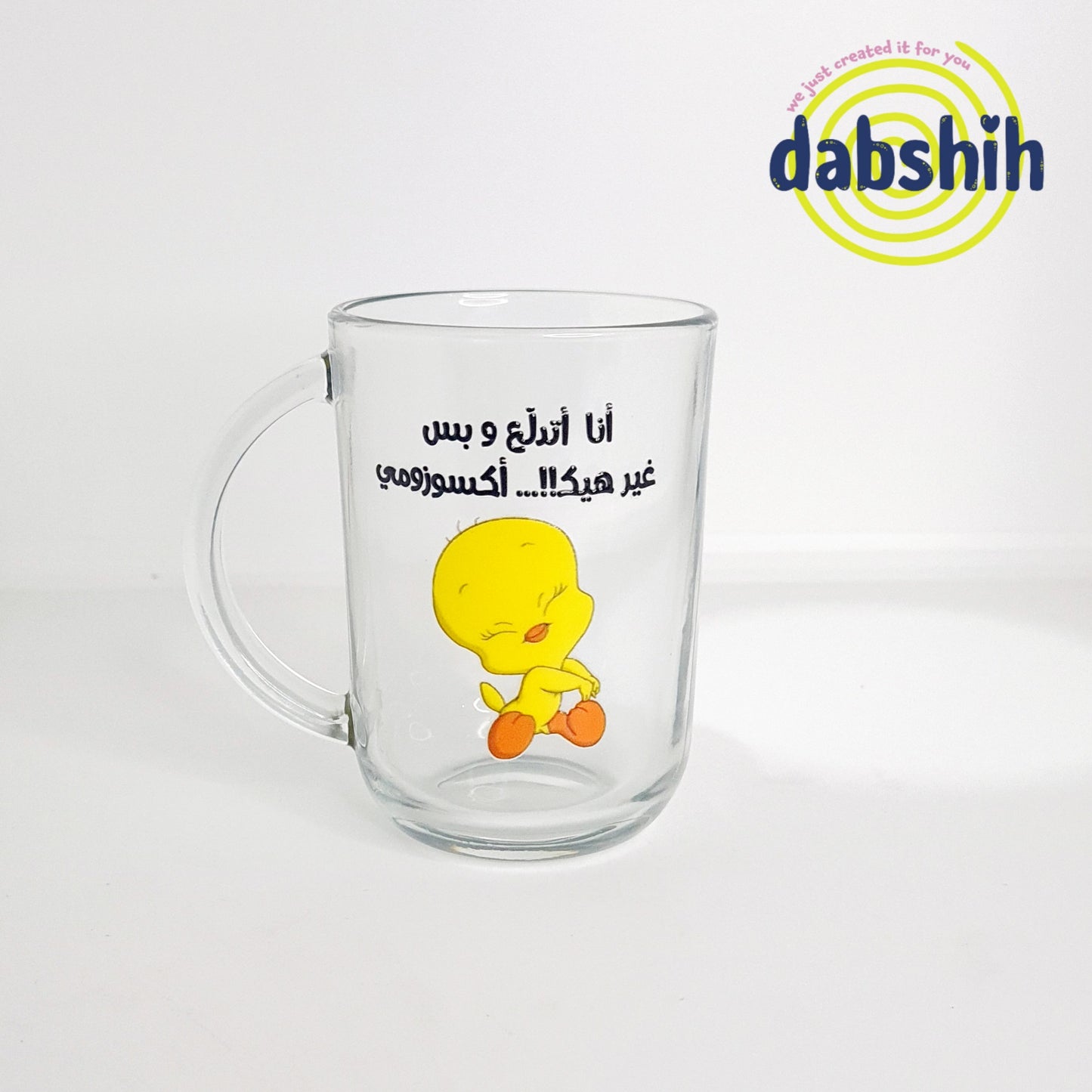 مج شفاف ما بيخاف 😎