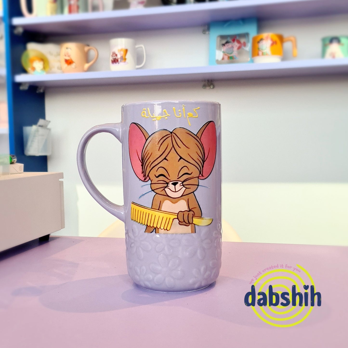 Big Size Mugs/ مجات الحجم الكبير