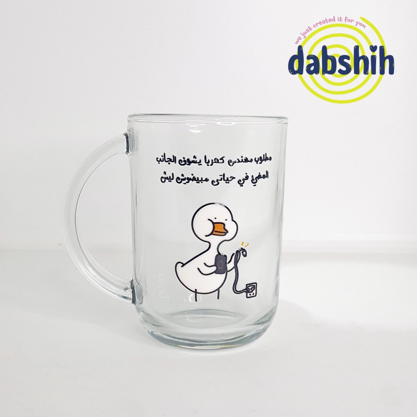 مج شفاف ما بيخاف 😎