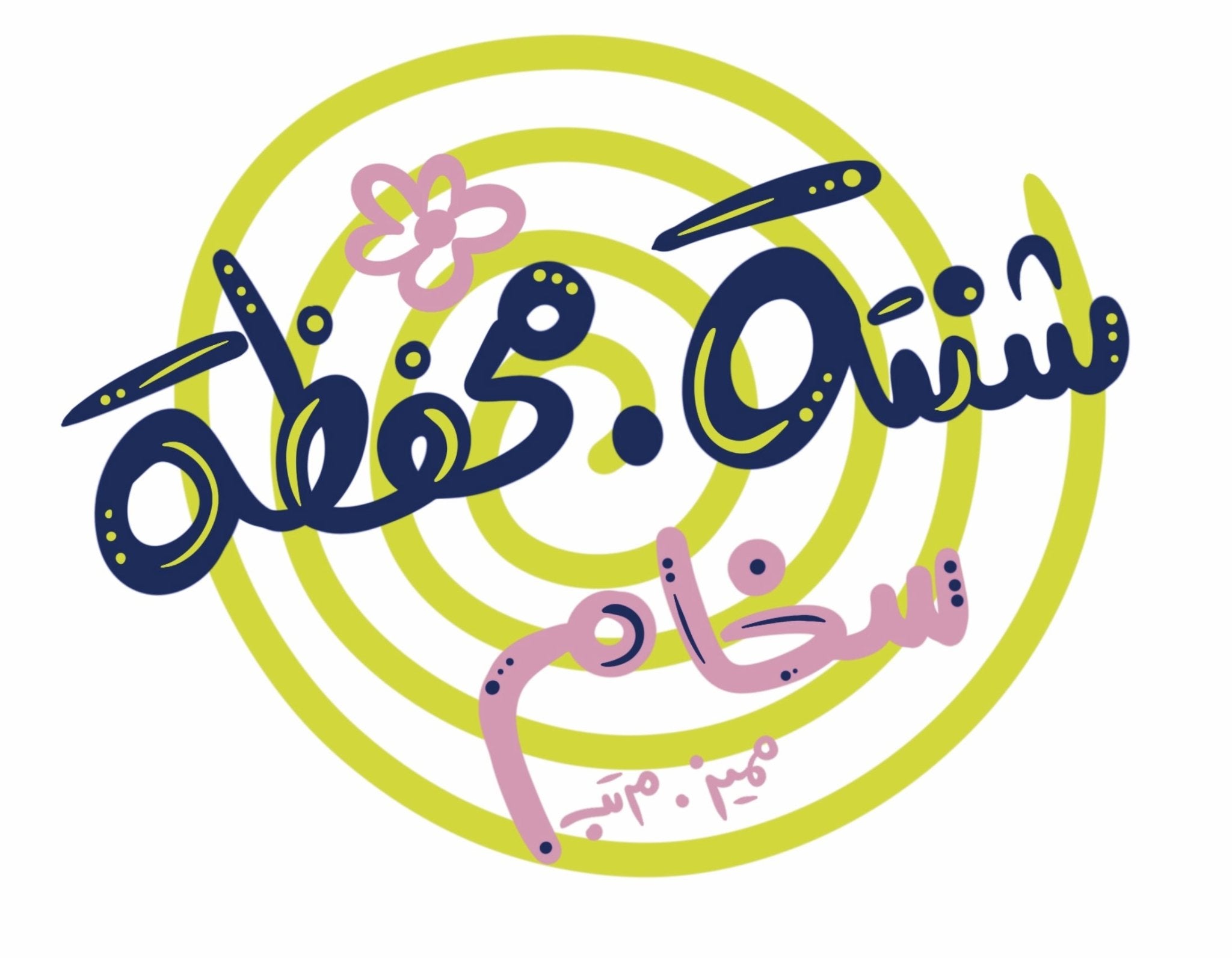 Dabshih Accessories - Dabshih
