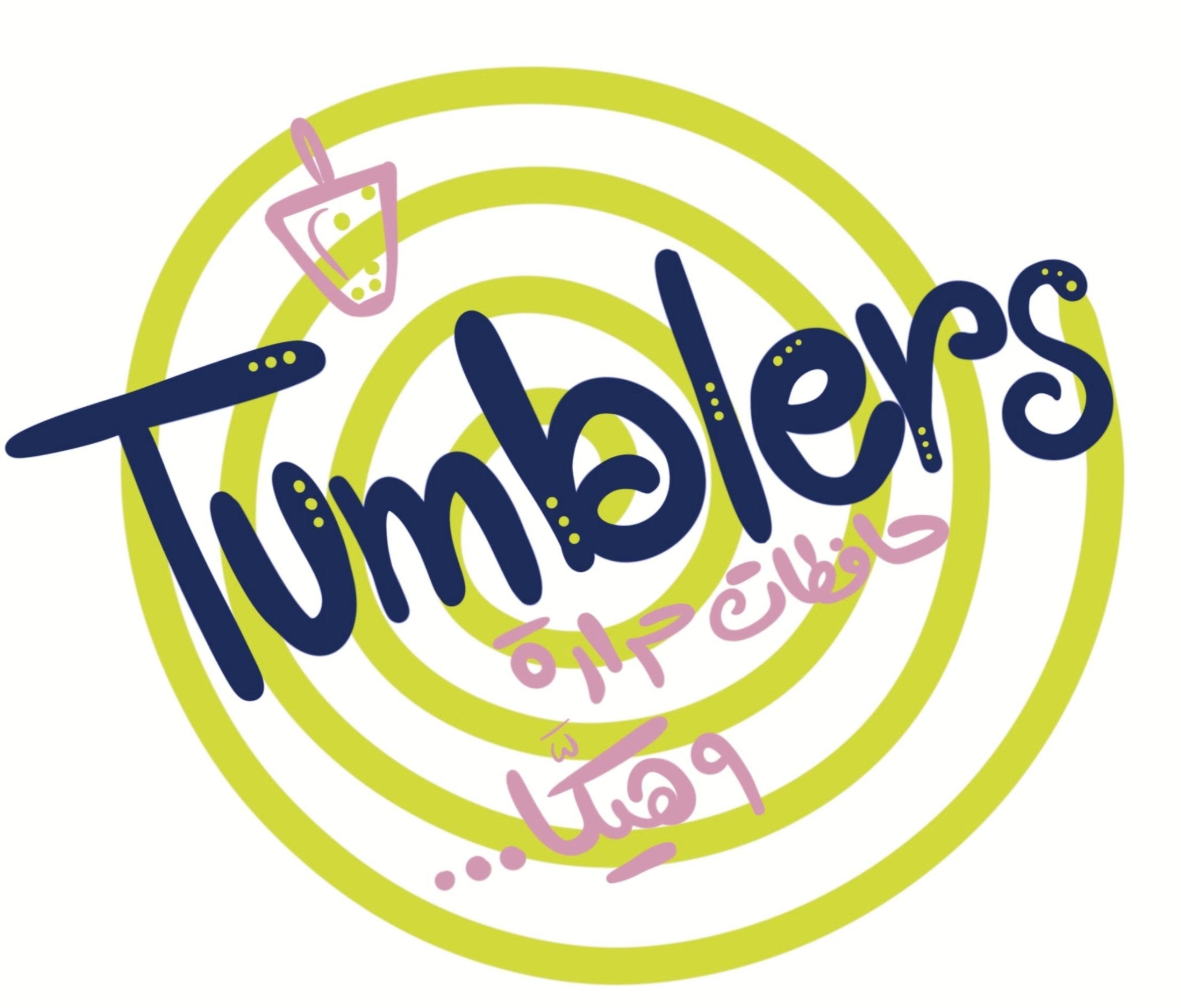 Dabshih iced /hot coffee cups and tumbles - Dabshih