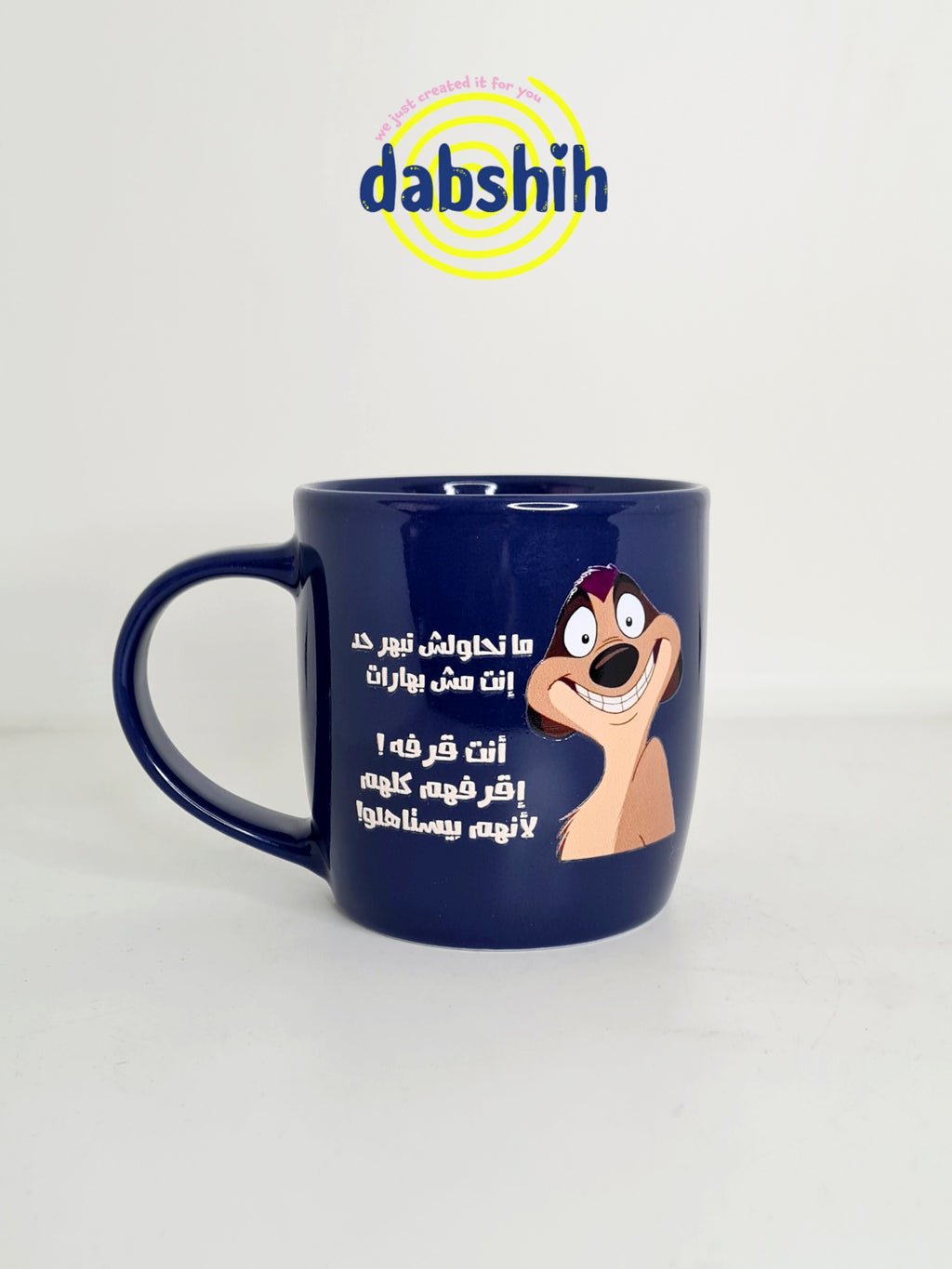 اكواب مودي مود مضحكة كتابات مع رسومات