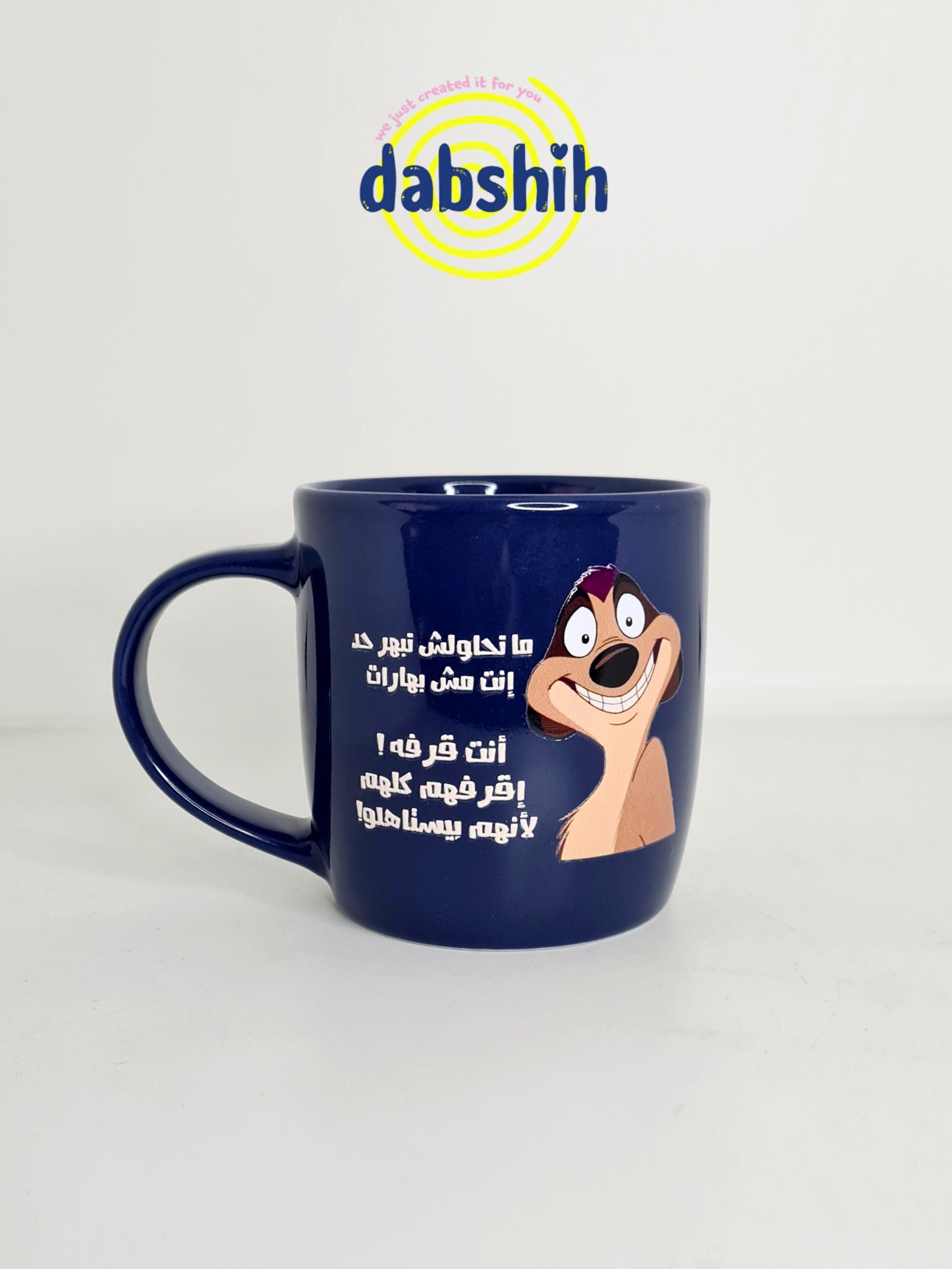 اكواب مودي مود مضحكة كتابات مع رسومات