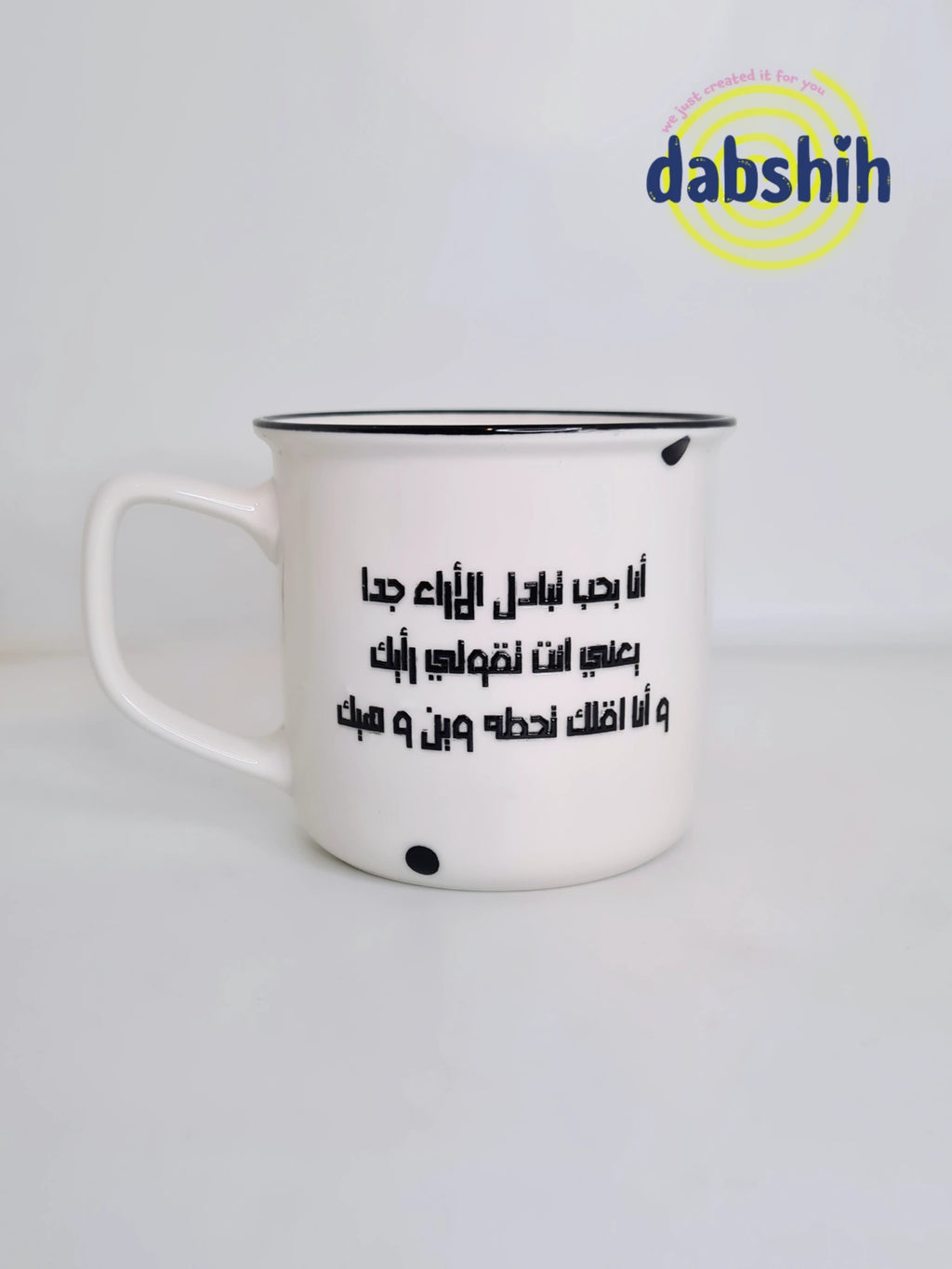 اكواب مودي مود كتابات مضحكة/Moodi moods