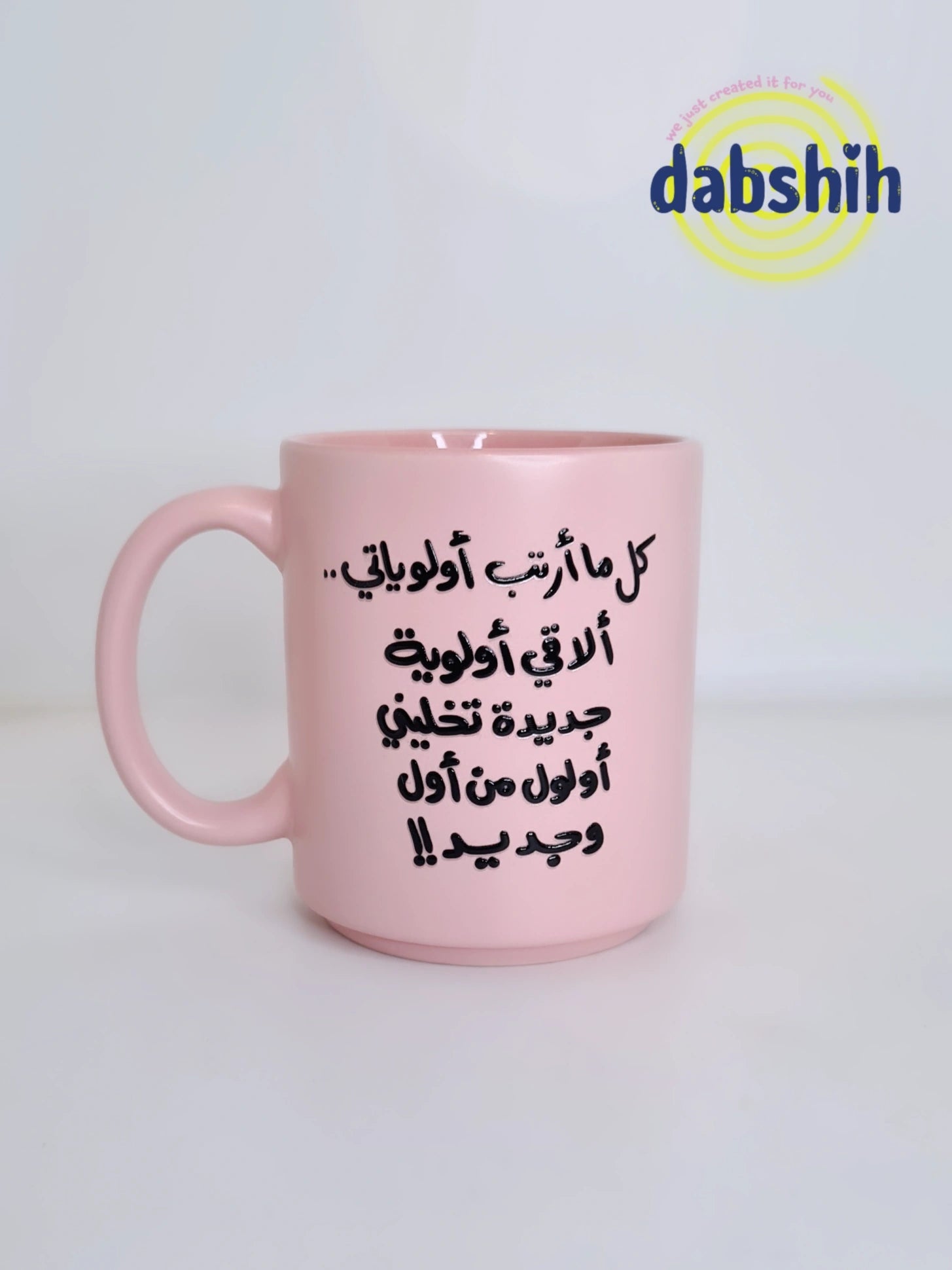 اكواب مودي مود كتابات مضحكة/Moodi moods