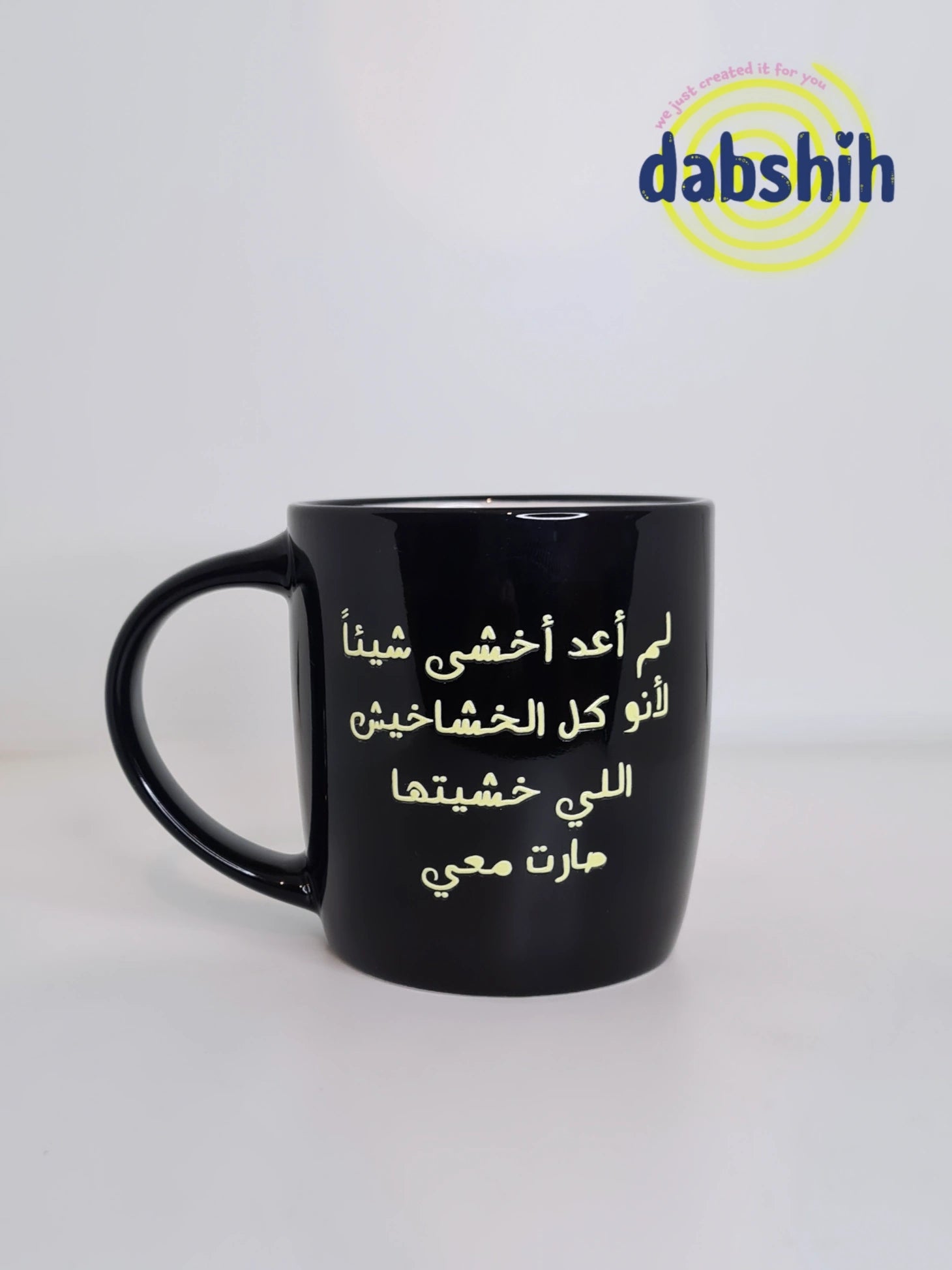 اكواب مودي مود كتابات مضحكة/Moodi moods