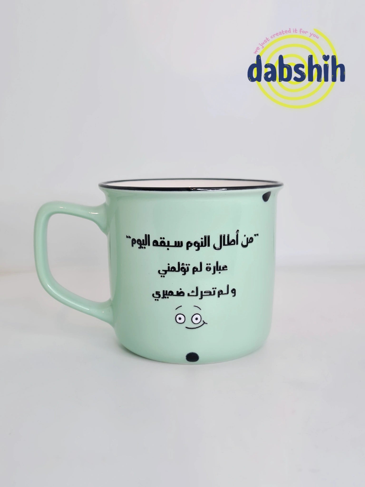 اكواب مودي مود كتابات مضحكة/Moodi moods