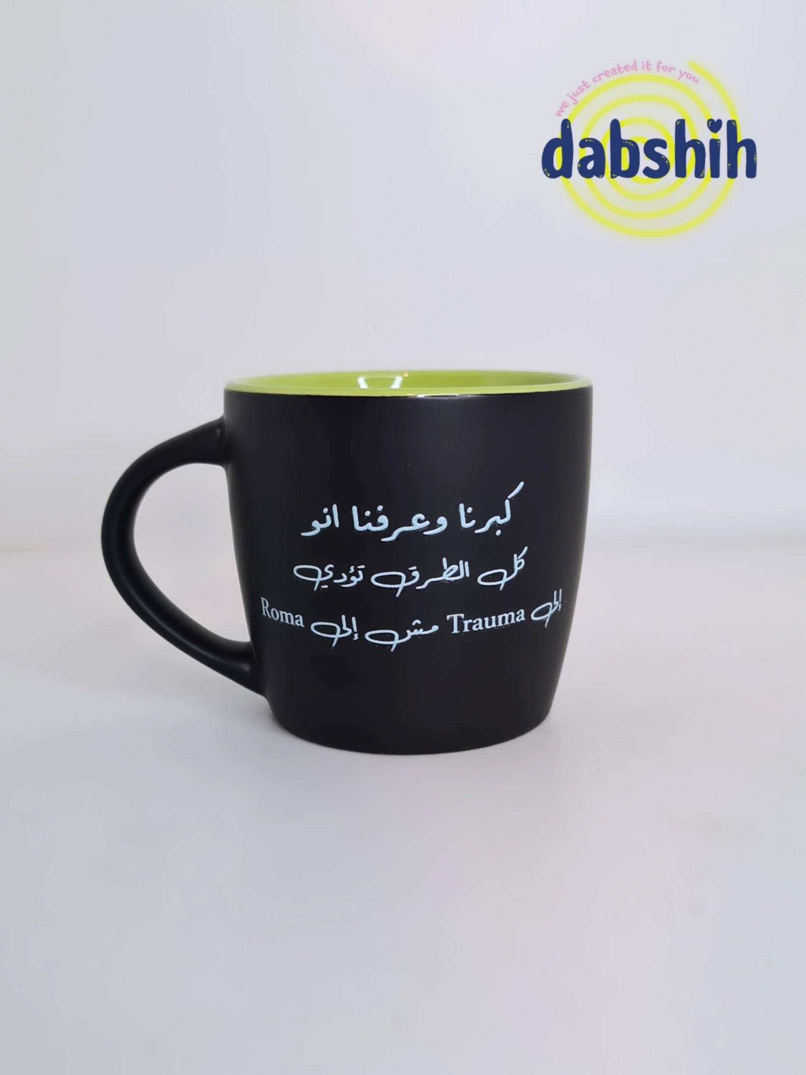 اكواب مودي مود كتابات مضحكة/Moodi moods