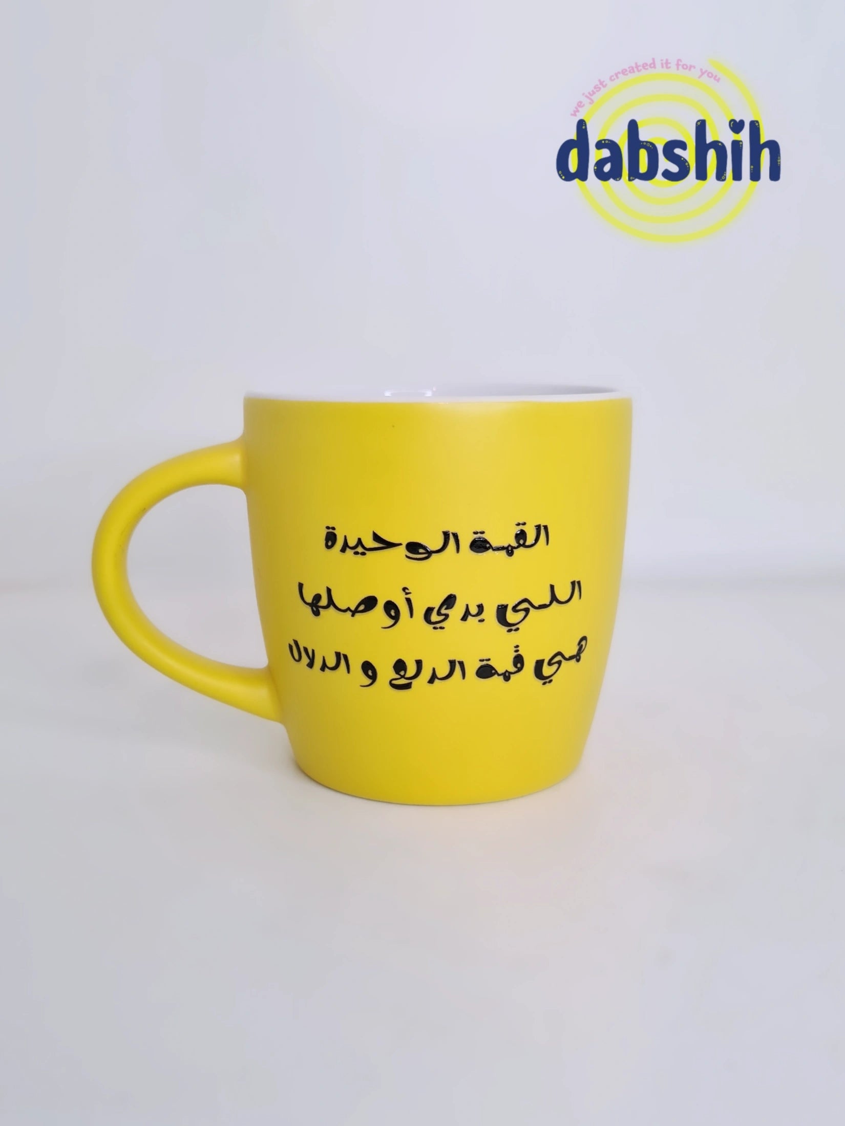 اكواب مودي مود كتابات مضحكة/Moodi moods