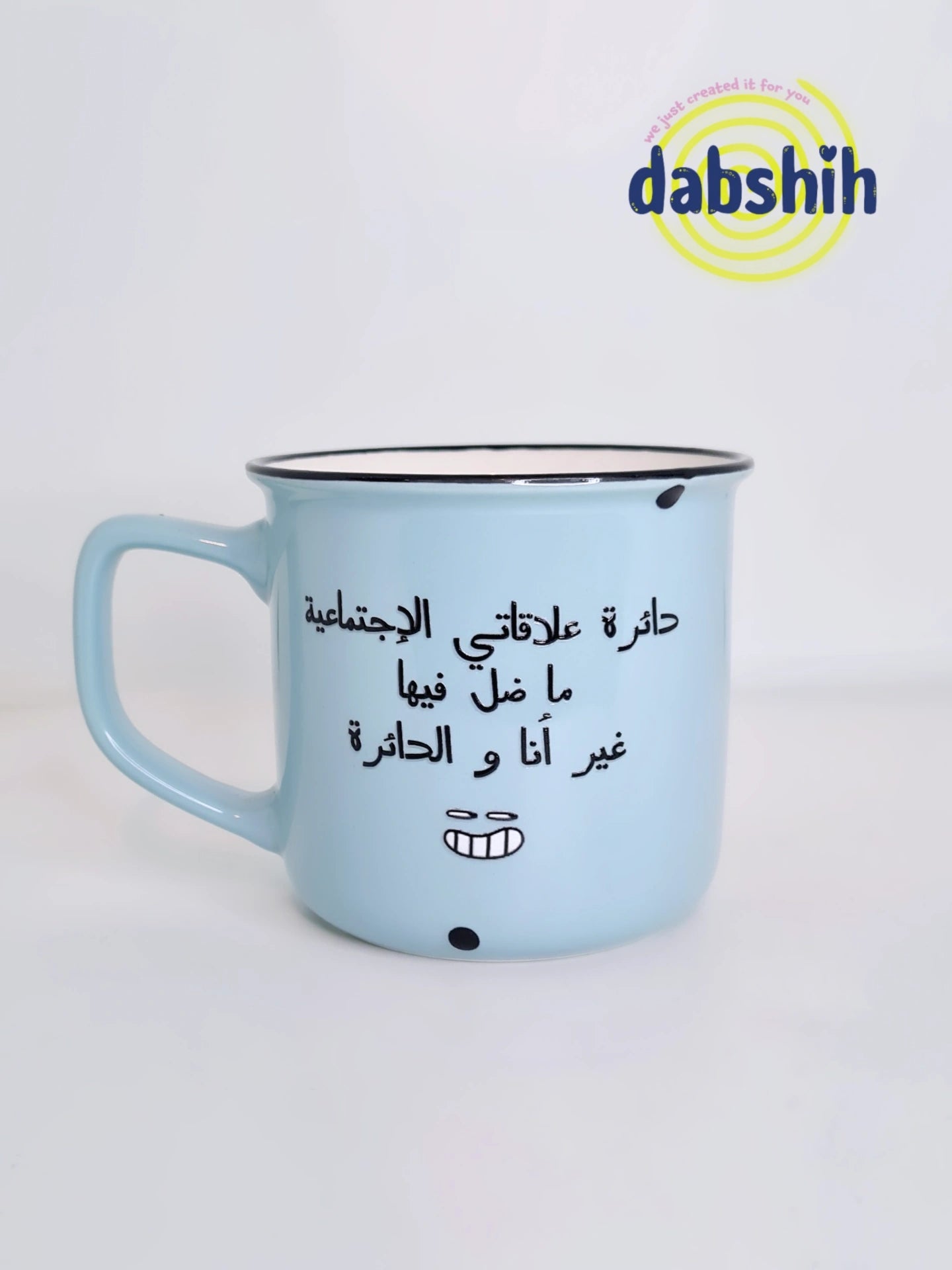 اكواب مودي مود كتابات مضحكة/Moodi moods