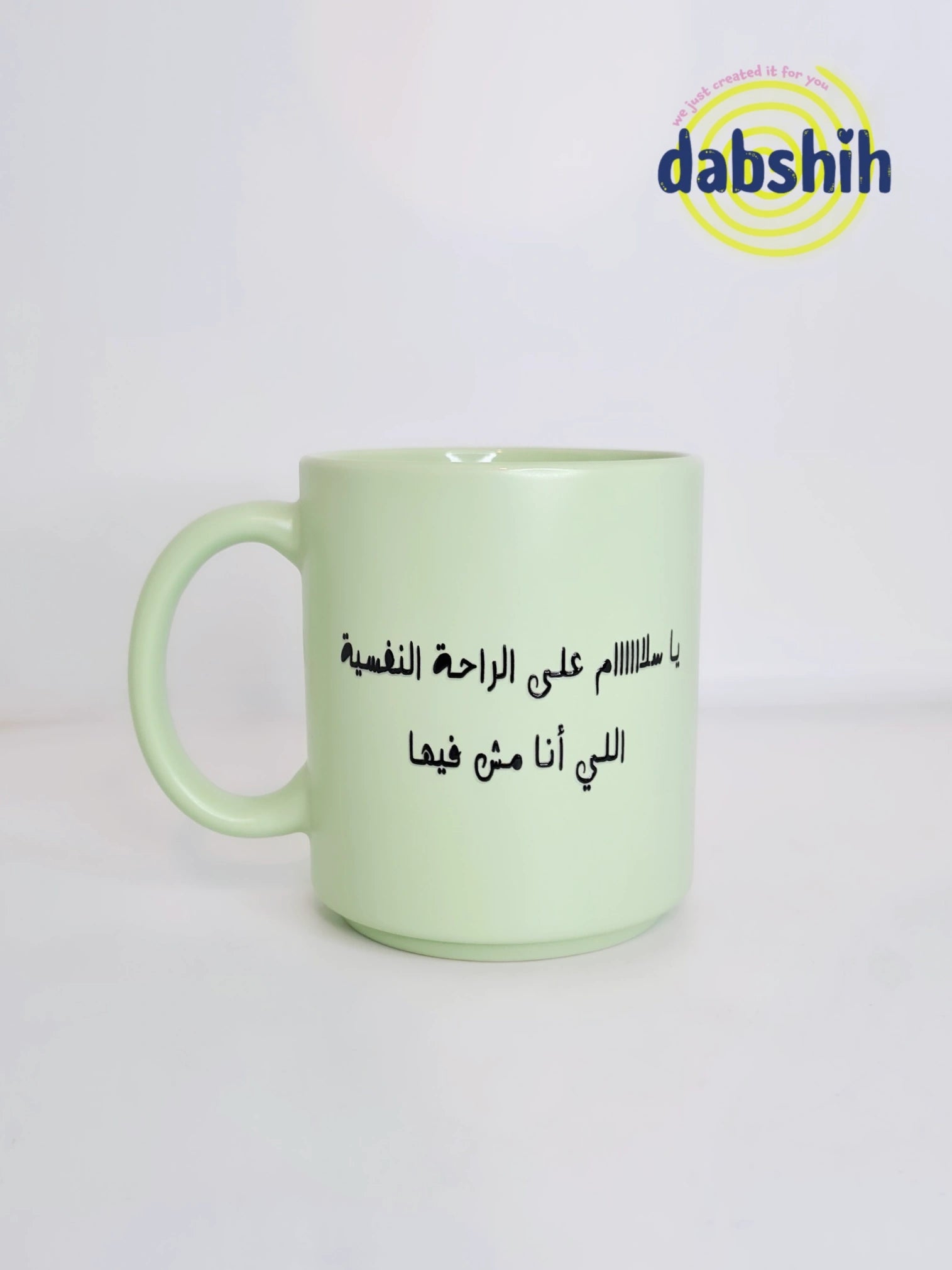 اكواب مودي مود كتابات مضحكة/Moodi moods