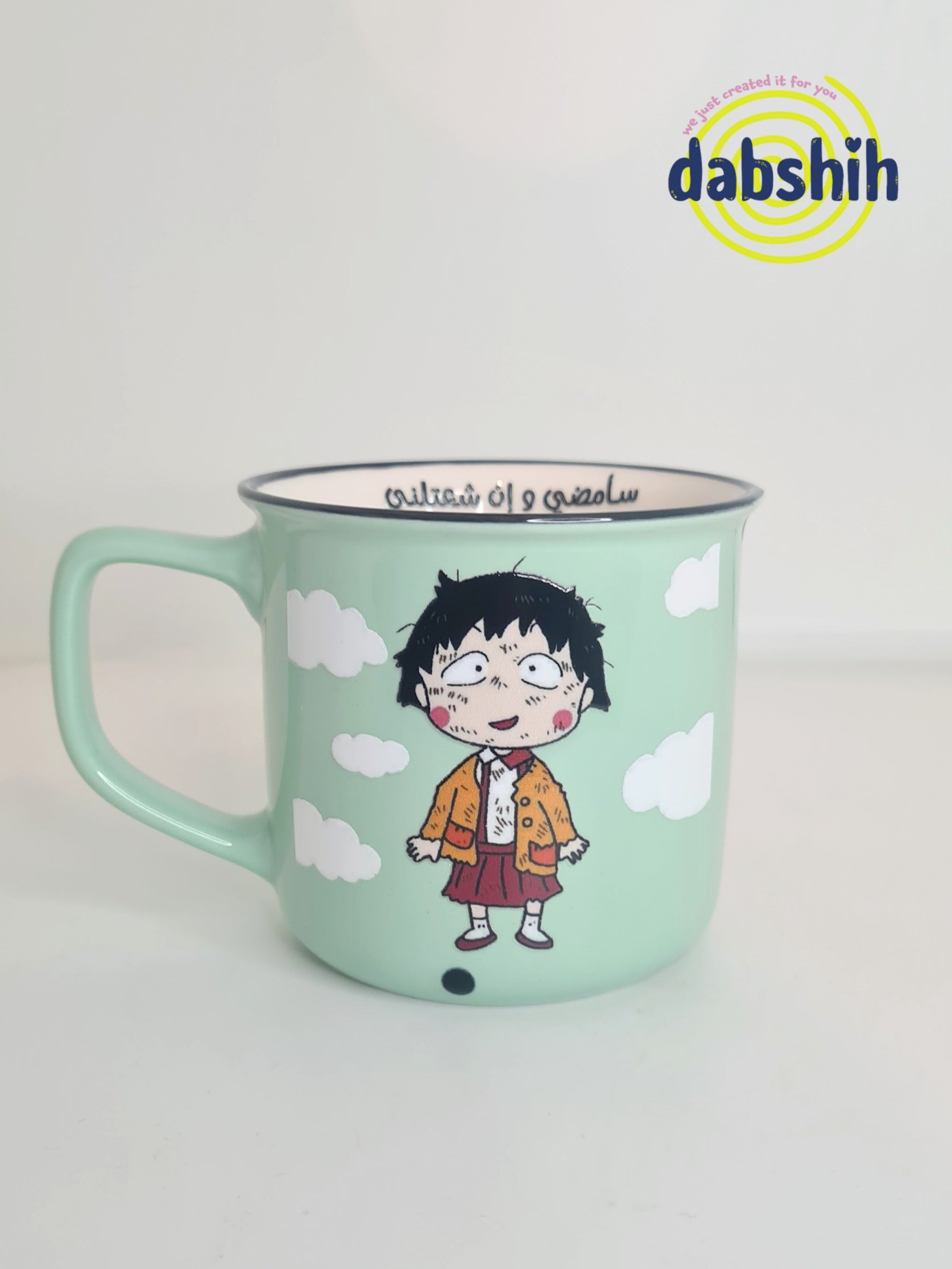 اكواب مودي مود مضحكة كتابات مع رسومات
