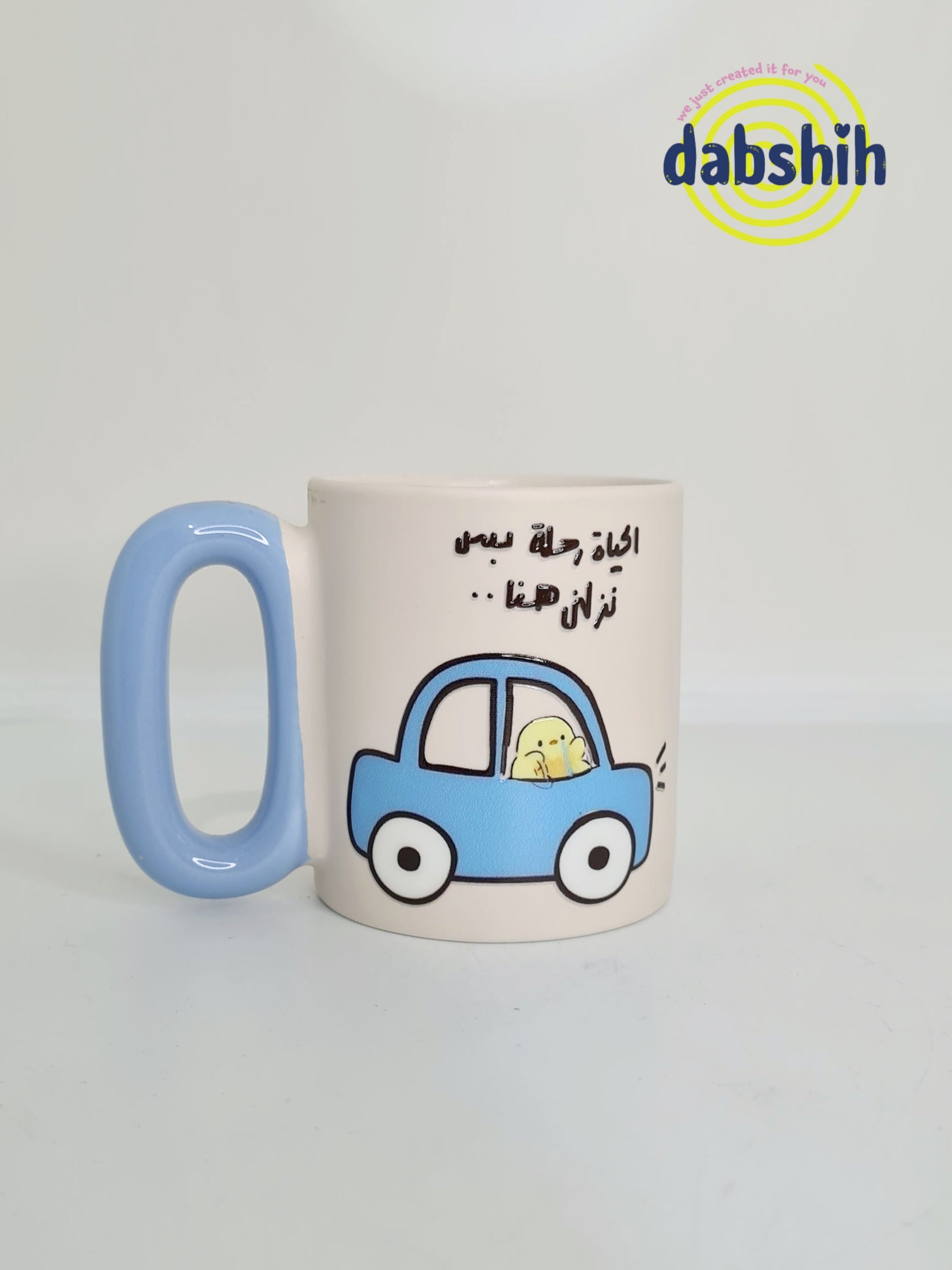 اكواب مودي مود مضحكة كتابات مع رسومات