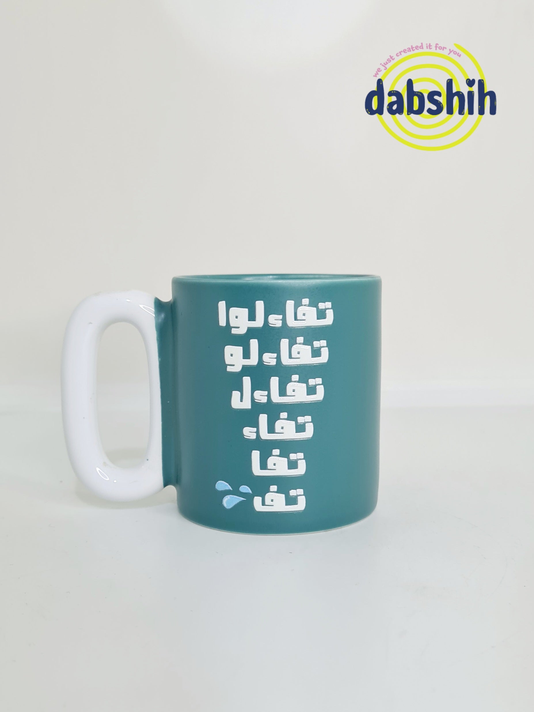 اكواب مودي مود كتابات مضحكة/Moodi moods